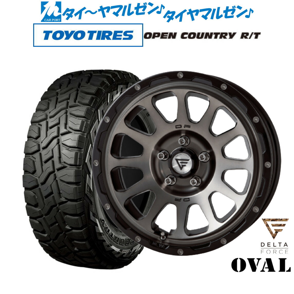 デルタフォースオーバル　オープンカントリー A/T Ex 17インチ4本セット 4本セット デルタフォースオーバル OVAL 17x7.0J 5/114.3+32 MSP