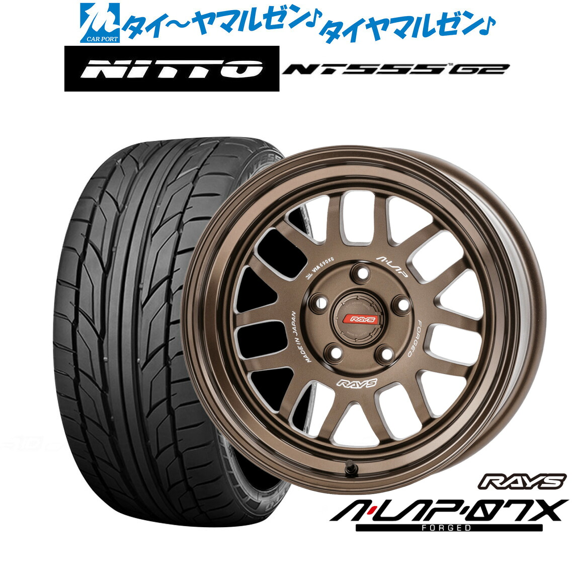 新品 サマータイヤ ホイール4本セットレイズ A･LAP A・LAP-07X17インチ 7.0JNITTO NT555 G2 215/50R17｜カーポートマルゼン 店 159,400円