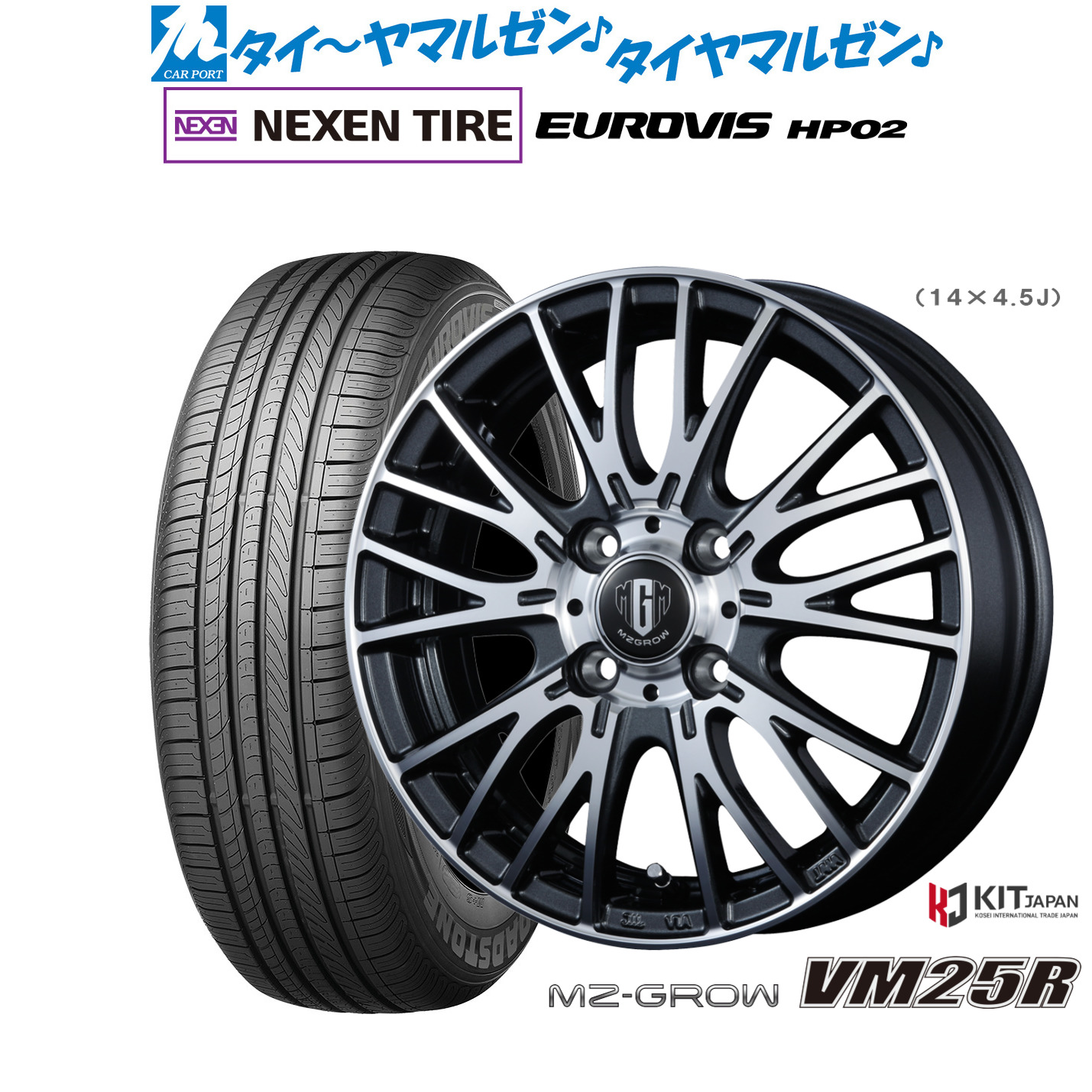 新品 サマータイヤ ホイール4本セットコーセイ MZ-GROW VM25R16インチ 6.0JNEXEN ネクセン ロードストーン ユーロビズ HP02175/60R16｜カーポートマルゼン 店