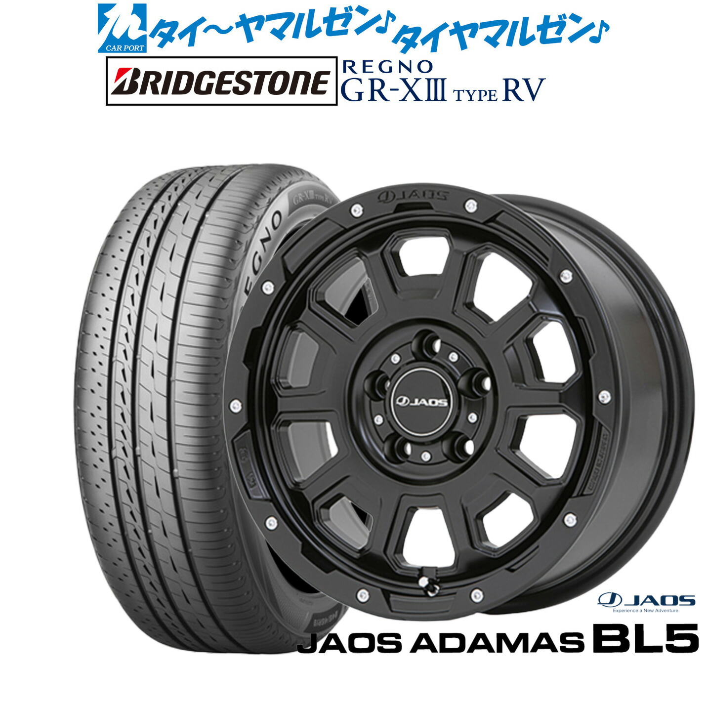 [ﾏﾗｿﾝ期間]P最大42倍&ｸｰﾎﾟﾝ配布 新品 サマータイヤ ホイール4本セット JAOS ジャオス アダマス BL5 17インチ 7.5J ブリヂストン REGNO レグノ GR-XIII(GR-X3) TYPE RV 215/55R17