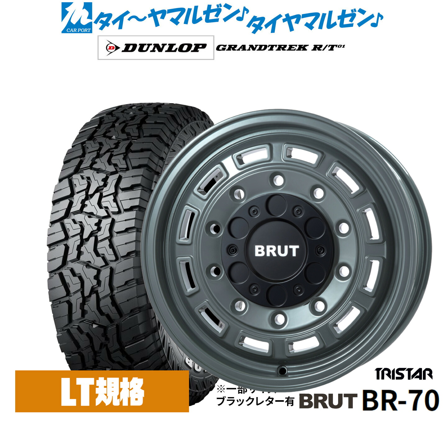 新品 オフロードタイヤ ホイール4本セットトライスター BRUT BR-7016インチ 6.5Jダンロップ GRANDTREK グラントレック R/T01215/65R16|カーポートマルゼン 店