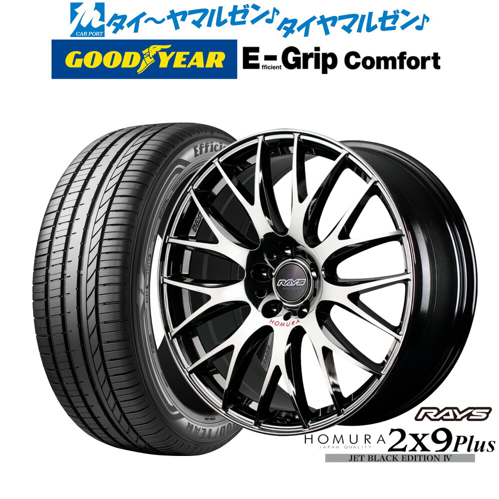 新品 サマータイヤ ホイール4本セットレイズ HOMURA ホムラ 2&times;9 Plus JET BLACK EDITION IV19インチ 8.0Jグッドイヤー エフィシエント グリップ コンフォート235/40R19｜カーポートマルゼン 店 329,700円