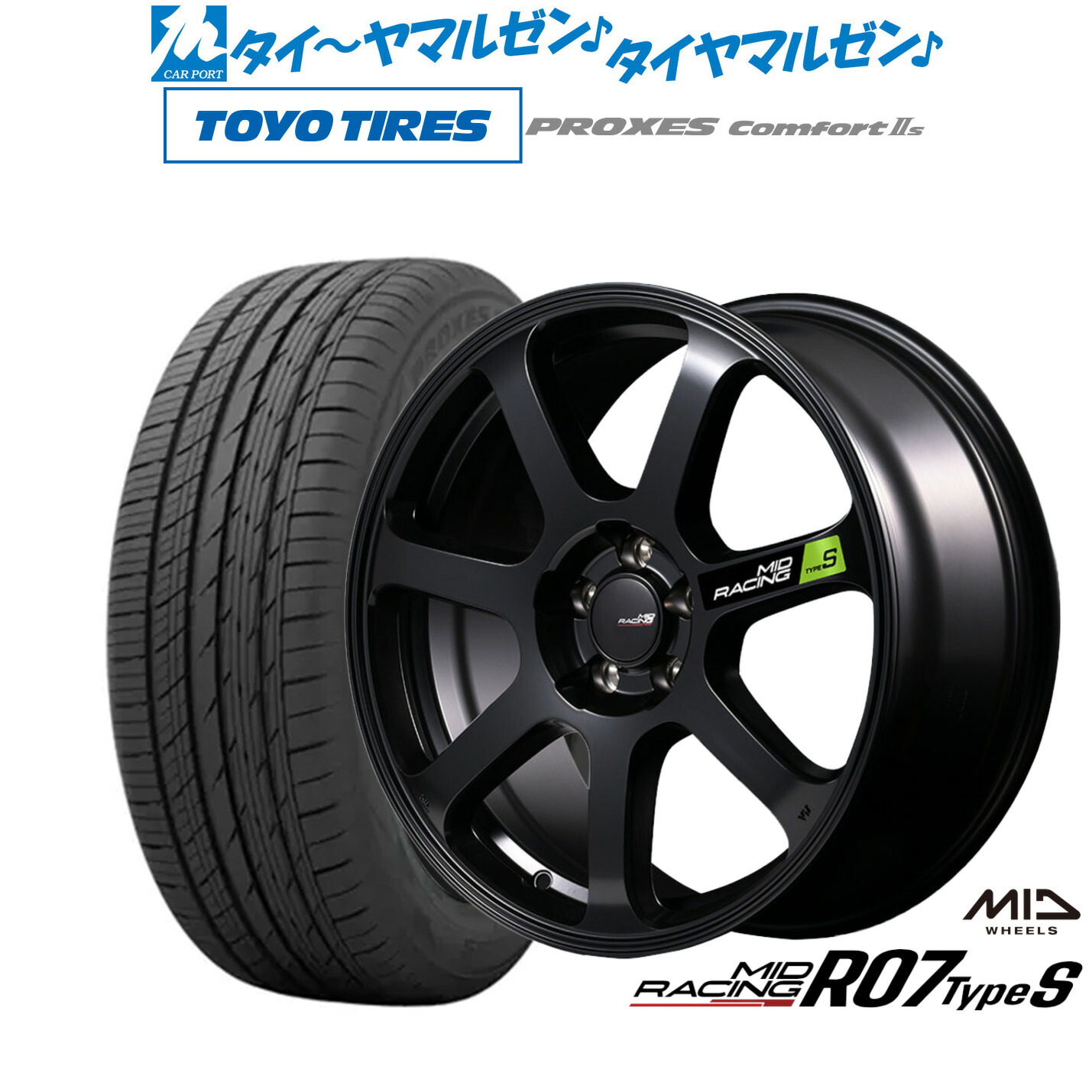 [マラソン期間]割引クーポン配布新品 サマータイヤ ホイール4本セットMID レーシング R07 TypeS17インチ 7.0Jトーヨータイヤ プロクセス PROXES Comfort 2s (コンフォート 2s)215/45R17｜カーポートマルゼン 店