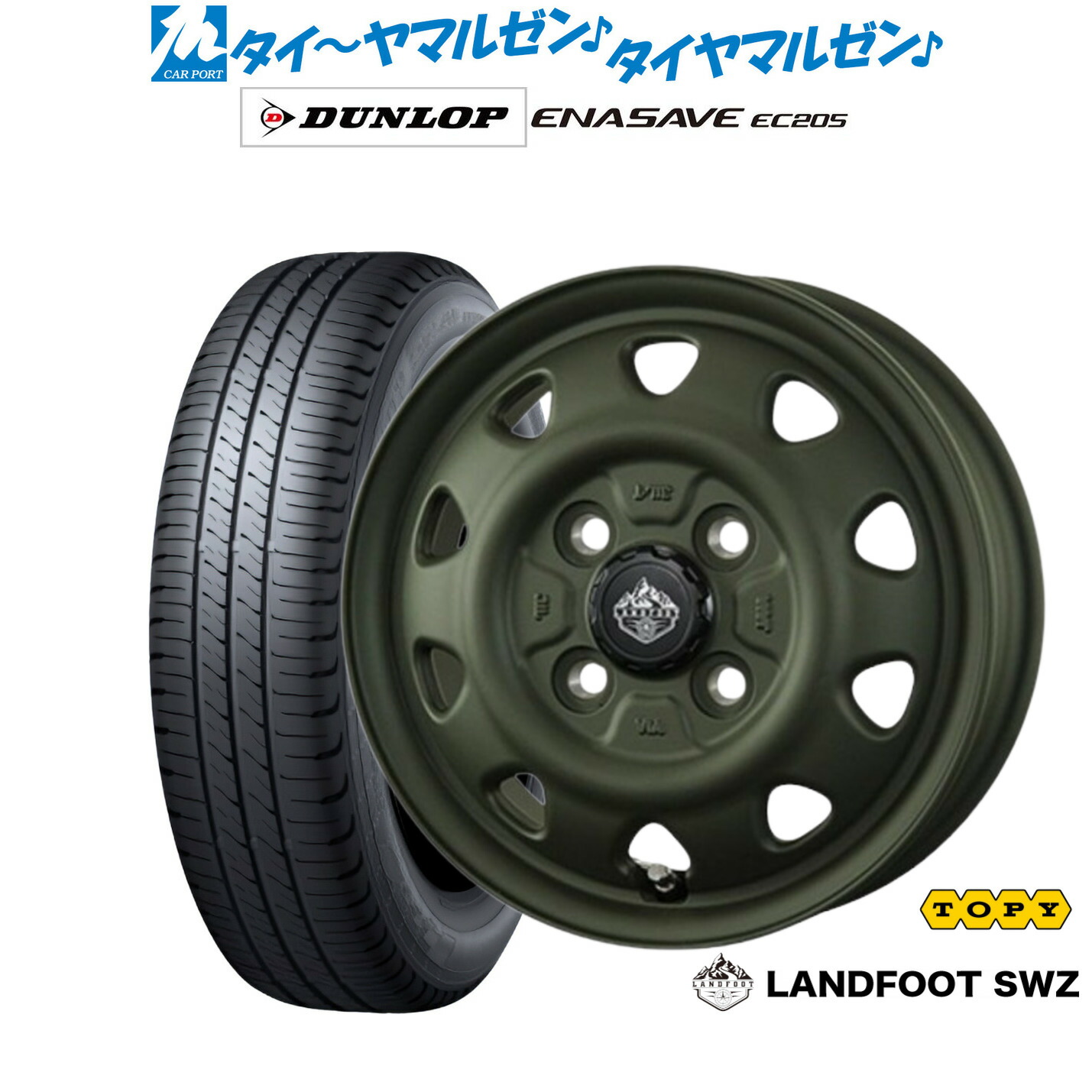 [ﾏﾗｿﾝ期間]P最大42倍&ｸｰﾎﾟﾝ配布 新品 サマータイヤ ホイール4本セット トピー ランドフット SWZ 14インチ 4.5J ダンロップ ENASAVE エナセーブ EC205 165/70R14