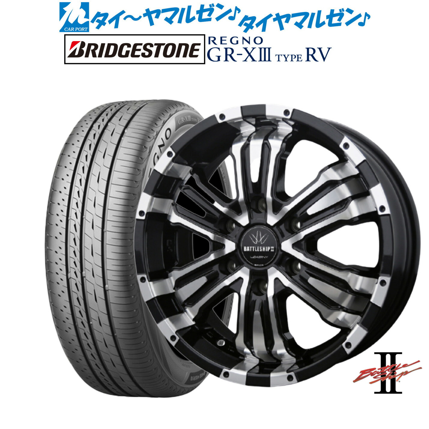 新品 サマータイヤ ホイール4本セット BADX ロクサーニ バトルシップII(ハイエース) 18インチ 7.0J ブリヂストン REGNO レグノ GR-XIII(GR-X3) TYPE RV 225/50R18