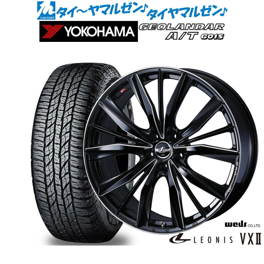 [ﾏﾗｿﾝ期間]P最大42倍&ｸｰﾎﾟﾝ配布 新品 オフロードタイヤ ホイール4本セット ウェッズ レオニス VXII 17インチ 7.0J ヨコハマ GEOLANDAR ジオランダー AT(G015) 225/60R17