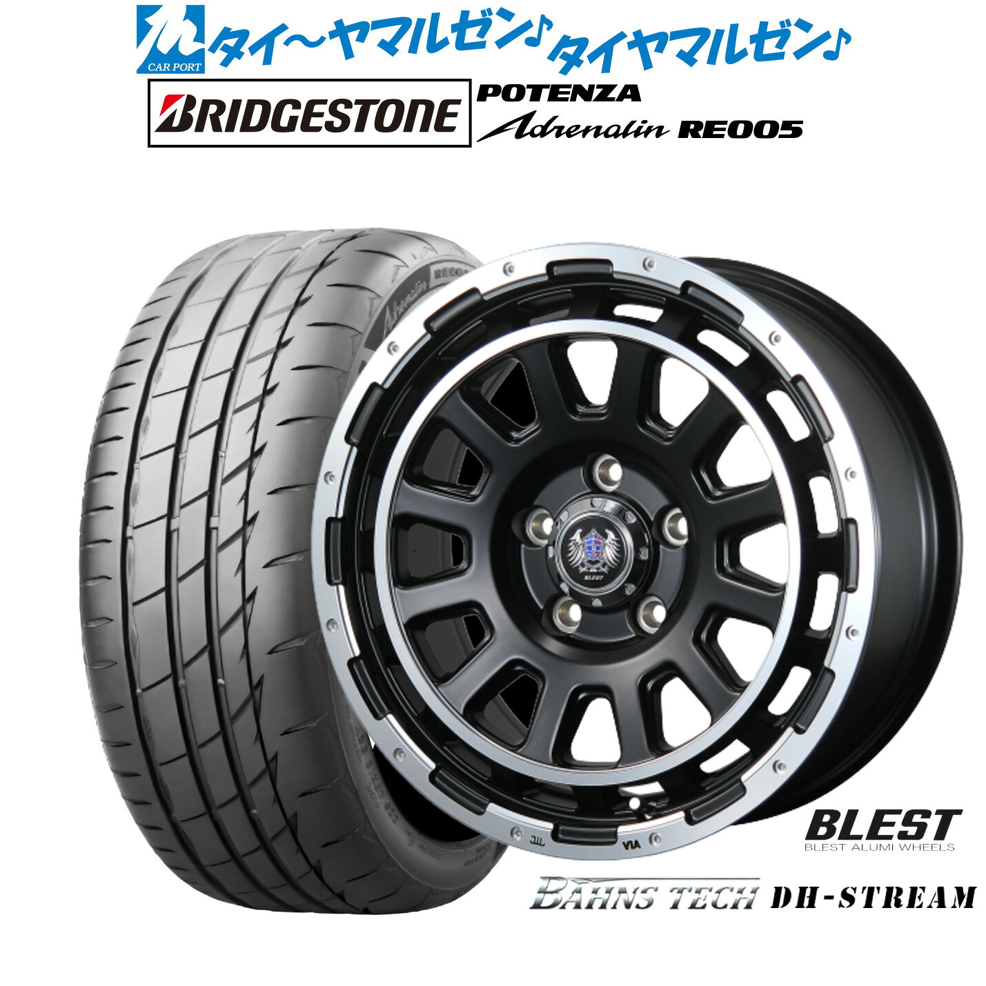 新品 サマータイヤ ホイール4本セットニューレイトン バーンズテック DHストリーム16インチ 7.0Jブリヂストン POTENZA ポテンザ Adrenalin(アドレナリン) RE005215/55R16|カーポートマルゼン 店