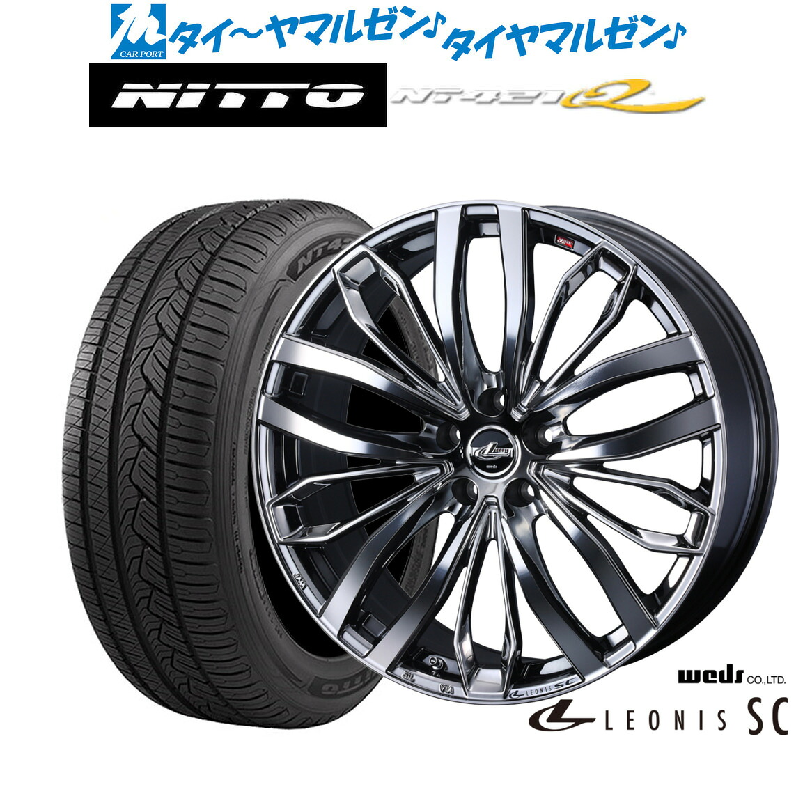新品 サマータイヤ ホイール4本セットウェッズ レオニス SC18インチ 7.0JNITTO NT421Q 235/60R18|カーポートマルゼン 店