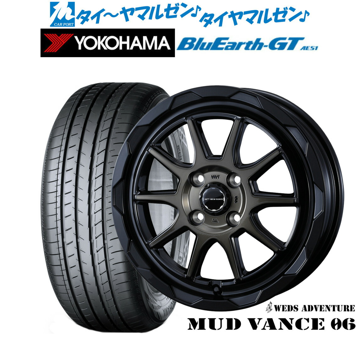 新品 サマータイヤ ホイール4本セット ウェッズ アドベンチャー マッドヴァンス 06 16インチ 6.0J ヨコハマ BluEarth ブルーアース GT (AE51) 195/55R16