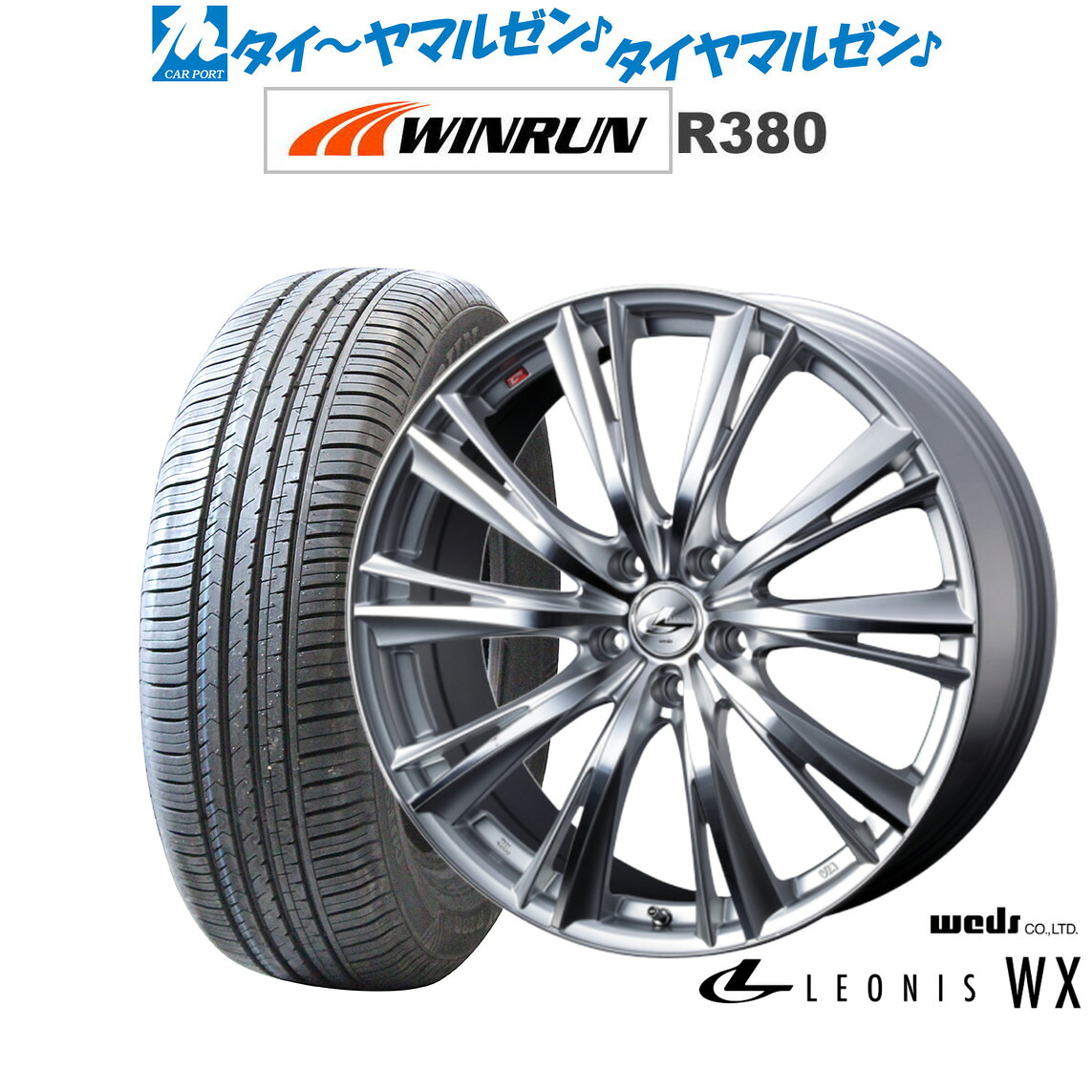 新品 サマータイヤ ホイール4本セット ウェッズ レオニス WX 18インチ 7.0J WINRUN ウインラン R380 225/60R18