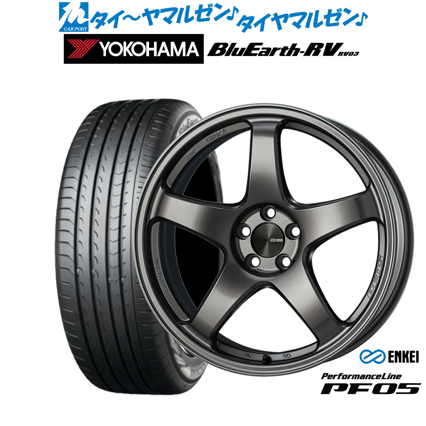 新品 サマータイヤ ホイール4本セットエンケイ PF0517インチ 7.0Jヨコハマ BluEarth ブルーアース RV03(RV-03)225/65R17｜カーポートマルゼン 店