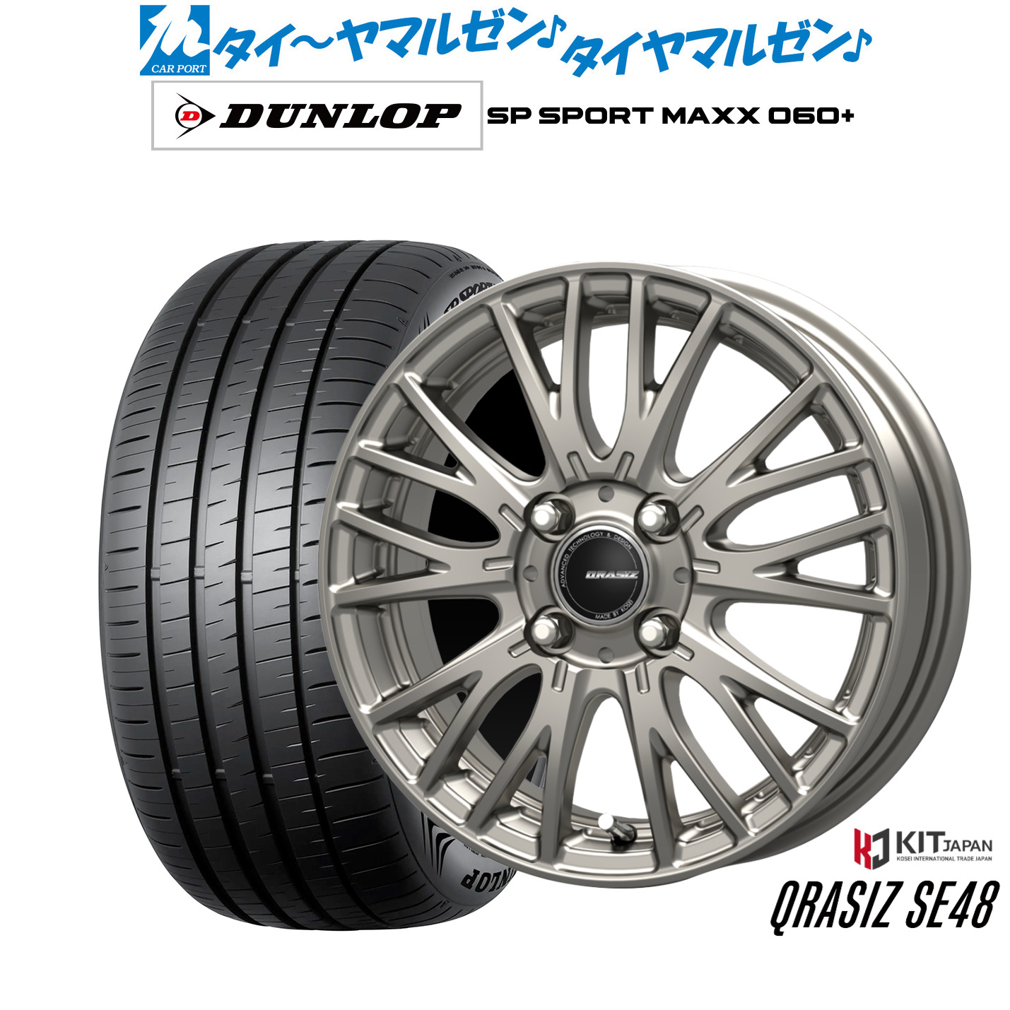 [18日]割引クーポン配布 新品 サマータイヤ ホイール4本セット コーセイ クレイシズ SE48 17インチ 6.0J ダンロップ SP SPORT MAXX 060+ 205/50R17