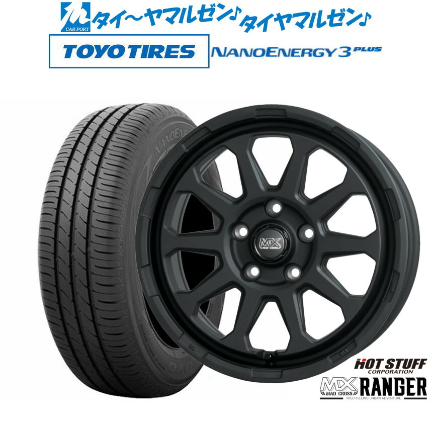 [ﾏﾗｿﾝ期間]P最大42倍&ｸｰﾎﾟﾝ配布 新品 サマータイヤ ホイール4本セット ホットスタッフ マッドクロス レンジャー 17インチ 7.0J トーヨータイヤ NANOENERGY ナノエナジー 3プラス 215/55R17