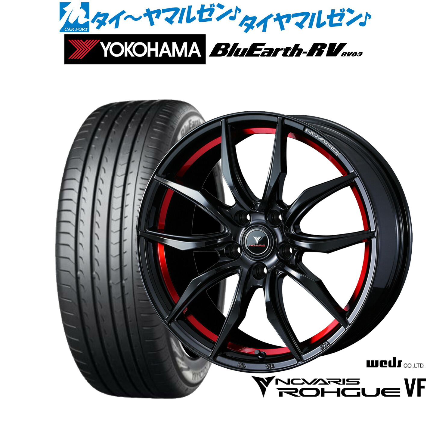 [ﾏﾗｿﾝ期間]P最大42倍&ｸｰﾎﾟﾝ配布 新品 サマータイヤ ホイール4本セット ウェッズ ノヴァリス ローグ VF 17インチ 7.0J ヨコハマ BluEarth ブルーアース RV03(RV-03) 215/45R17