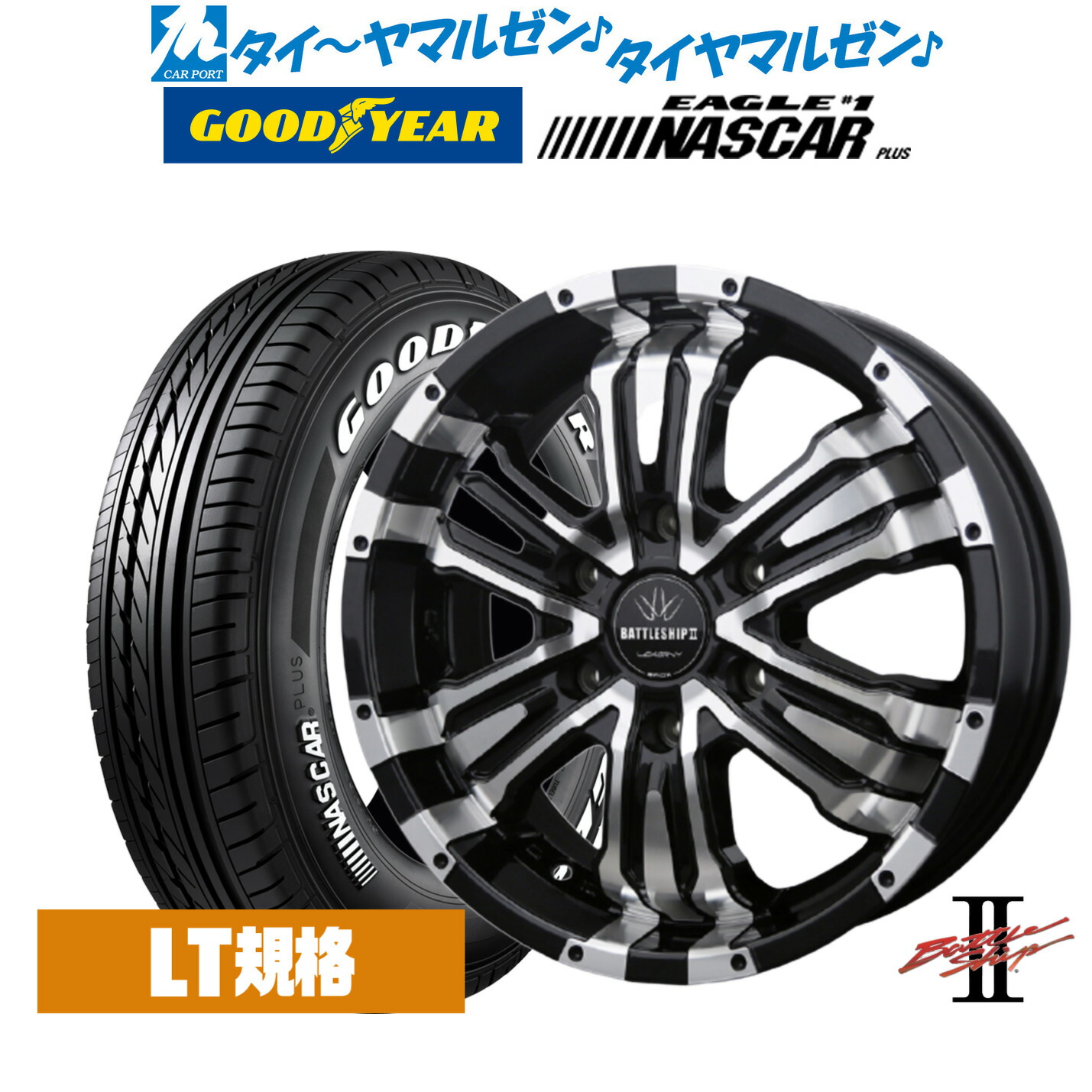 楽天市場】新品 サマータイヤ ホイール4本セットBADX ロクサーニ