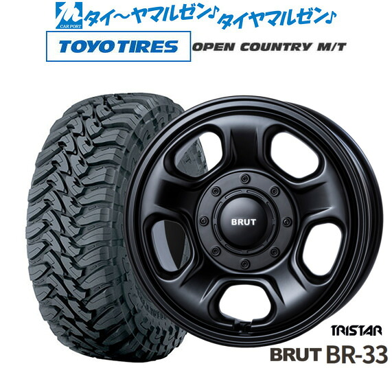 [18日]割引クーポン配布 新品 オフロードタイヤ ホイール4本セット トライスター BRUT BR-33 17インチ 8.0J トーヨータイヤ OPEN COUNTRY オープンカントリー MT 265/70R17