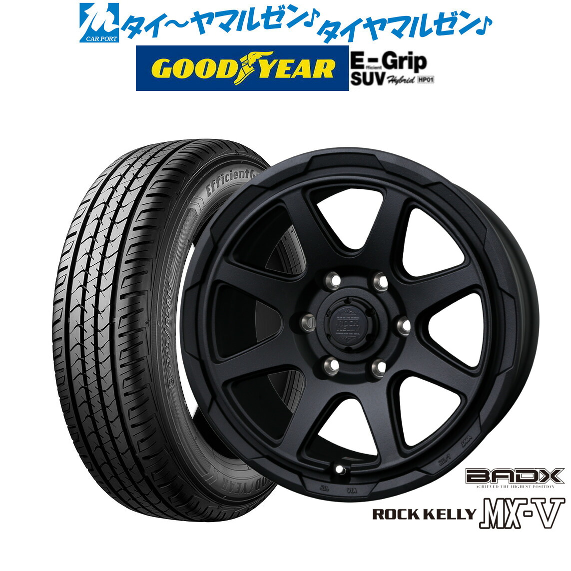 [マラソン期間]割引クーポン配布新品 サマータイヤ ホイール4本セットBADX ロックケリー ROCK KELLY MX-V18インチ 7.5Jグッドイヤー エフィシエント グリップ SUV HP01265/65R18｜カーポートマルゼン 店