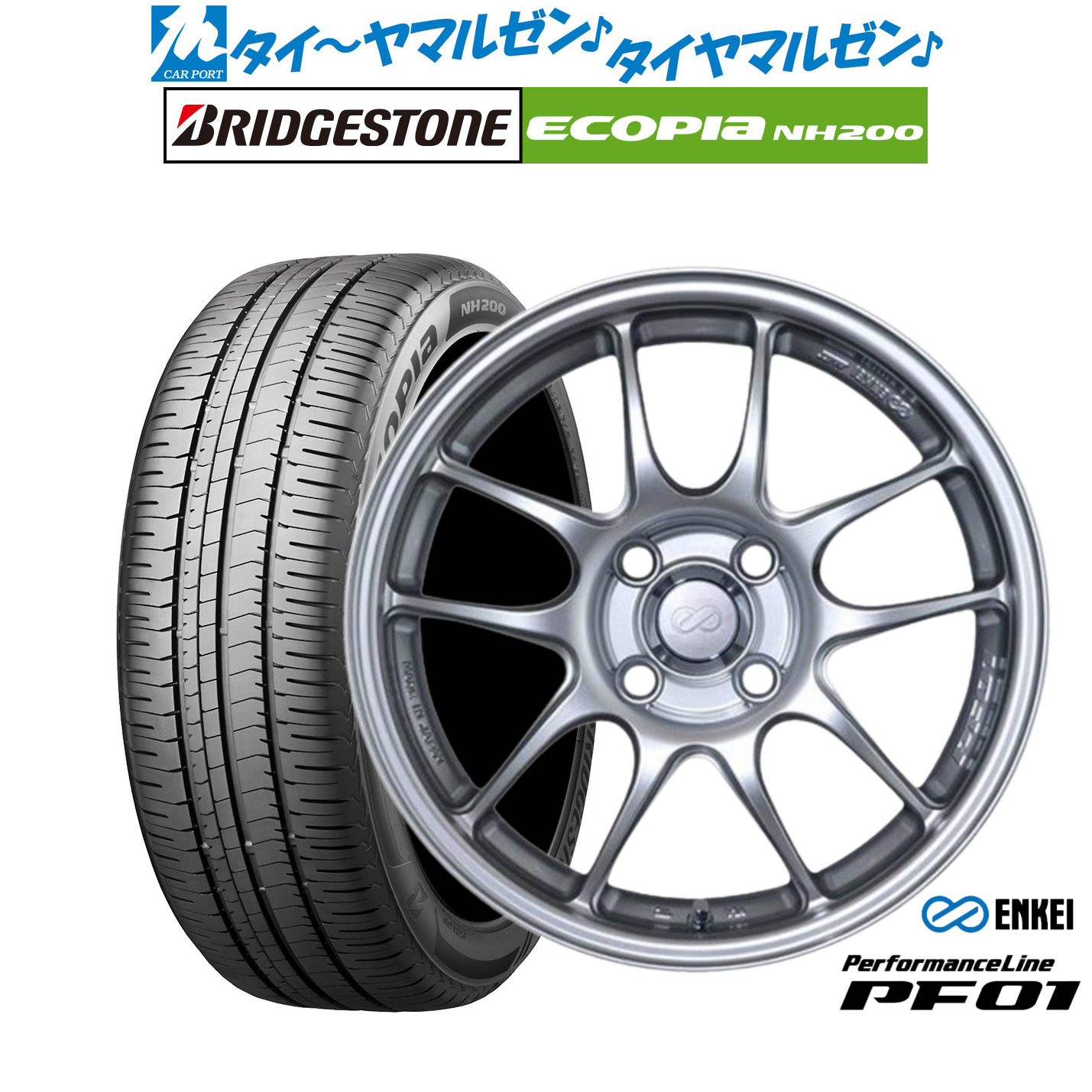 新品 サマータイヤ ホイール4本セットエンケイ PF0116インチ 6.5Jブリヂストン ECOPIA エコピア NH200205/55R16|カーポートマルゼン 店