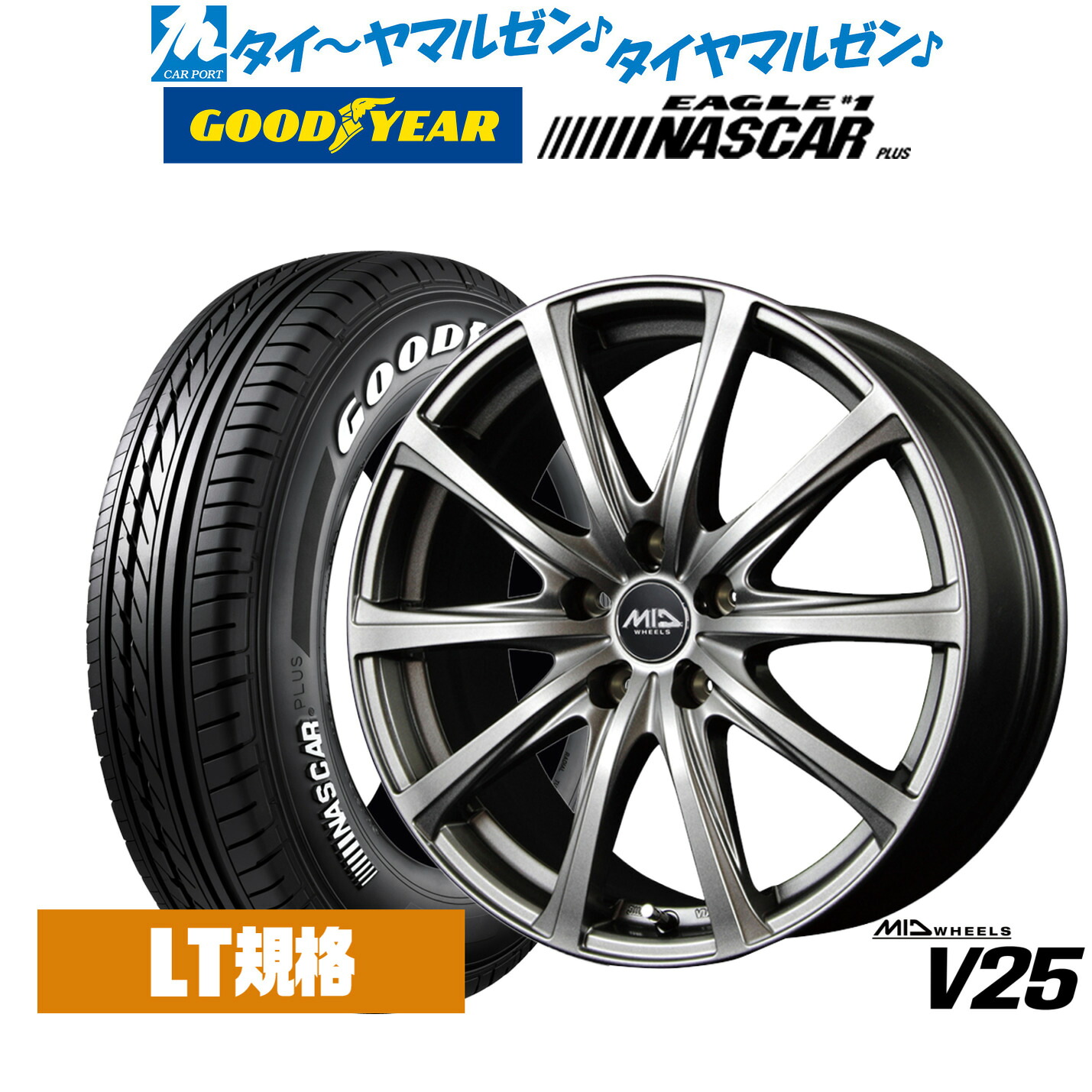 新品 サマータイヤ ホイール4本セット MID ホイールズ V25 17インチ 7.0J グッドイヤー EAGLE イーグル #1 NASCAR PLUS (ナスカープラス) 215/60R17