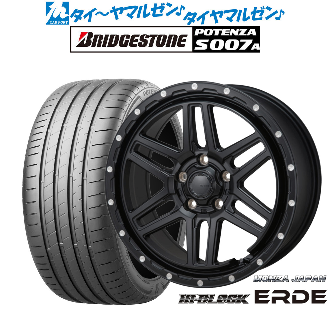 新品 サマータイヤ ホイール4本セット モンツァ ハイブロック エルデ 17インチ 7.5J ブリヂストン POTENZA ポテンザ S007A 205/45R17