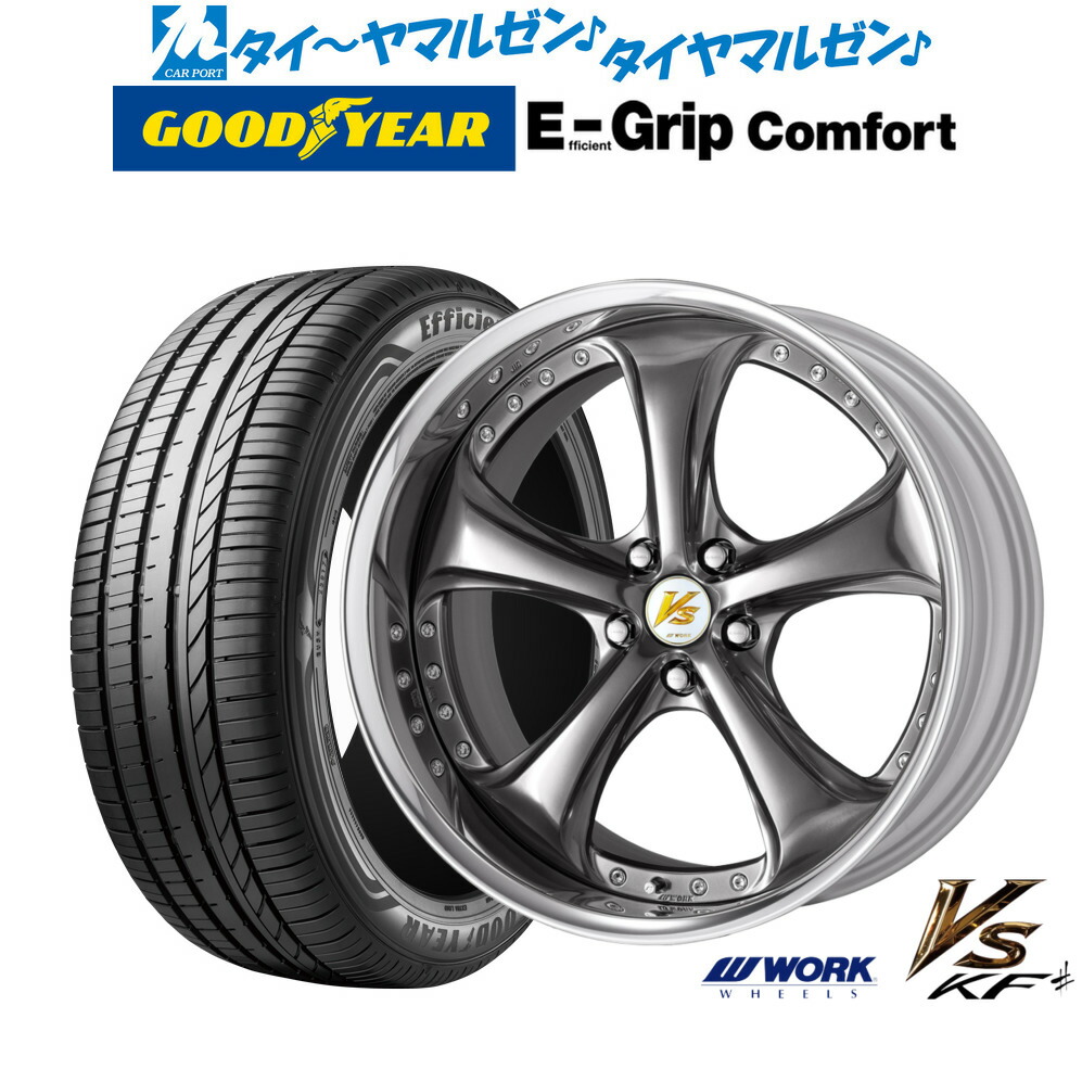 新品 サマータイヤ ホイール4本セットワーク VS KFシャープ20インチ 8.5Jグッドイヤー エフィシエント グリップ コンフォート245/35R20|カーポートマルゼン 店