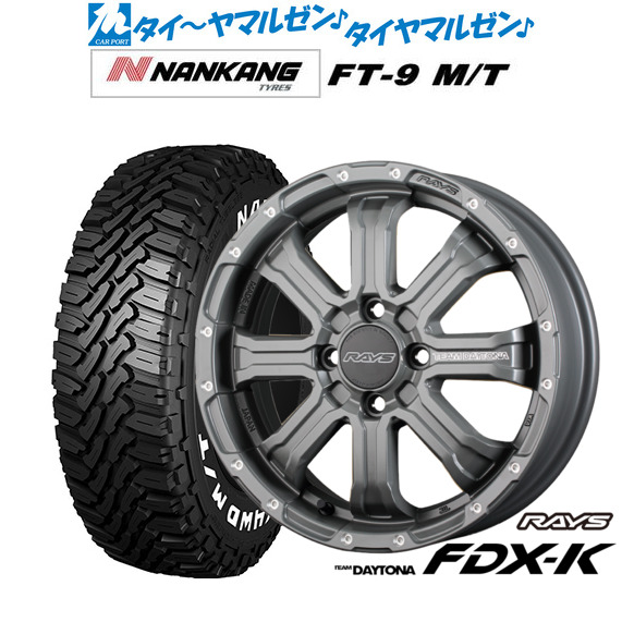 [マラソン期間]割引クーポン配布 新品 サマータイヤ ホイール4本セット レイズ チームデイトナ FDX-K COLLECTION(アースカラー) 15インチ 5.0J ナンカン NANKANG FT-9 M/T 165/60R15
