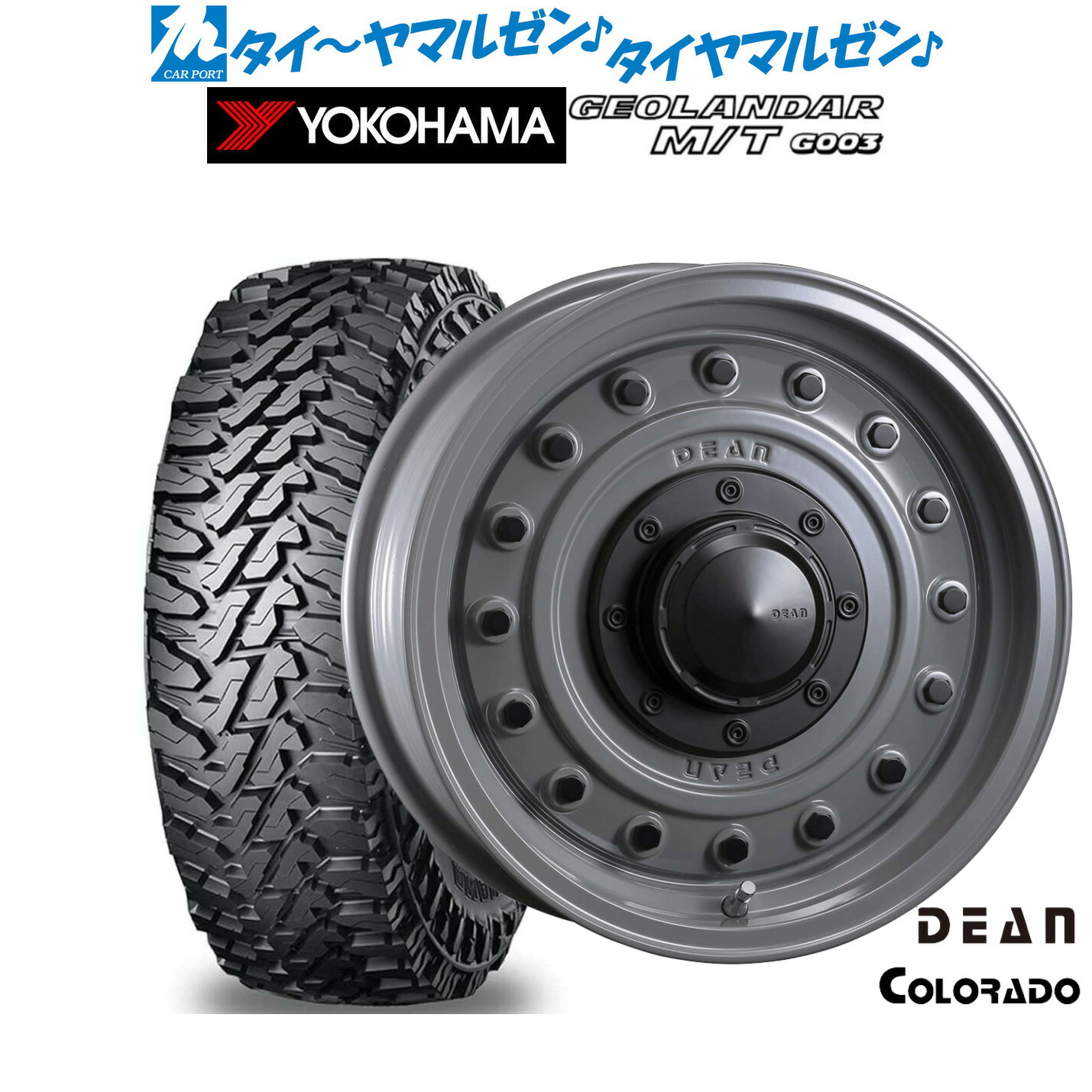 おとん 美品クリムソンMG LYCAN16インチタイヤ4本セット② クリムソン エムジーライカン(MG LYCAN) 16インチ 【厳選輸入215