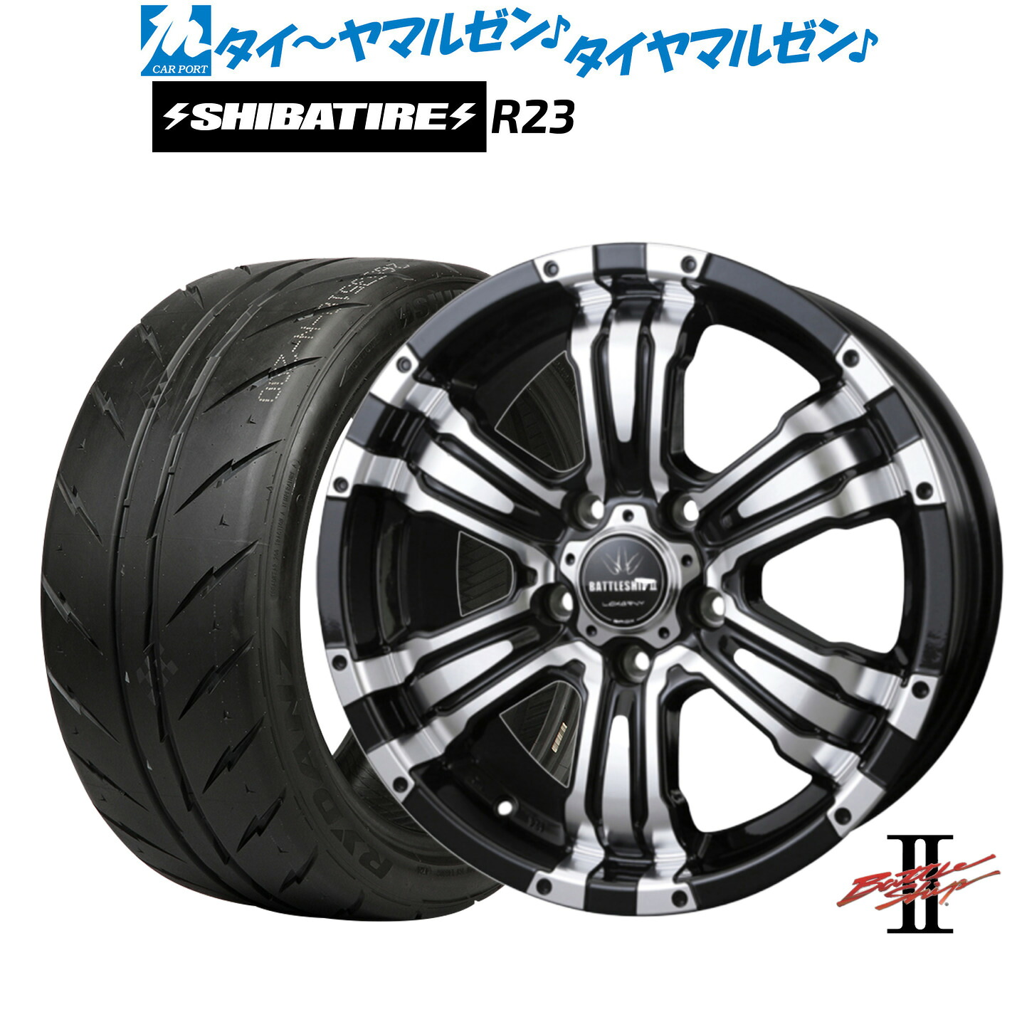 新品 サマータイヤ ホイール4本セット BADX ロクサーニ バトルシップII(5-114) 16インチ 7.0J SHIBATIRE シバタイヤ 200R (R23) 195/50R16