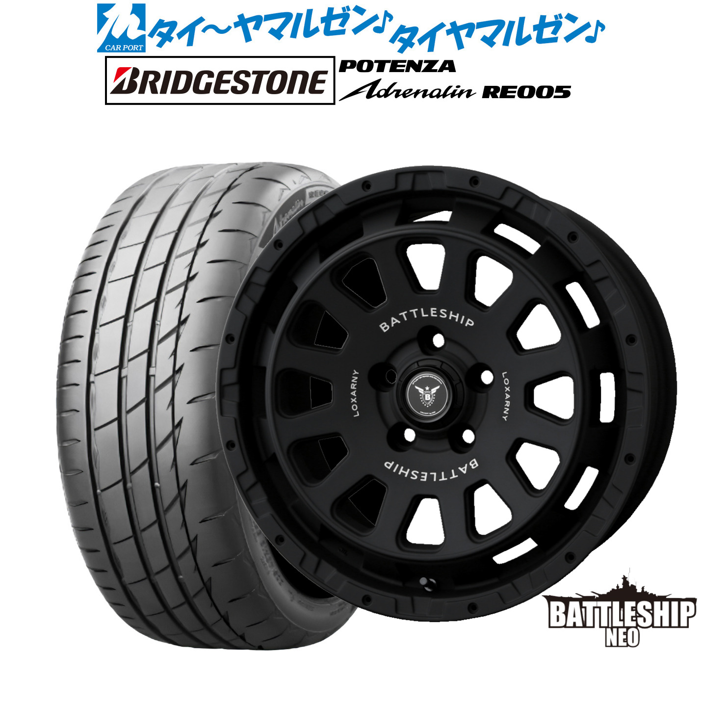新品 サマータイヤ ホイール4本セット BADX ロクサーニ バトルシップ NEO(ネオ) 17インチ 7.5J ブリヂストン POTENZA ポテンザ Adrenalin(アドレナリン) RE005 225/55R17