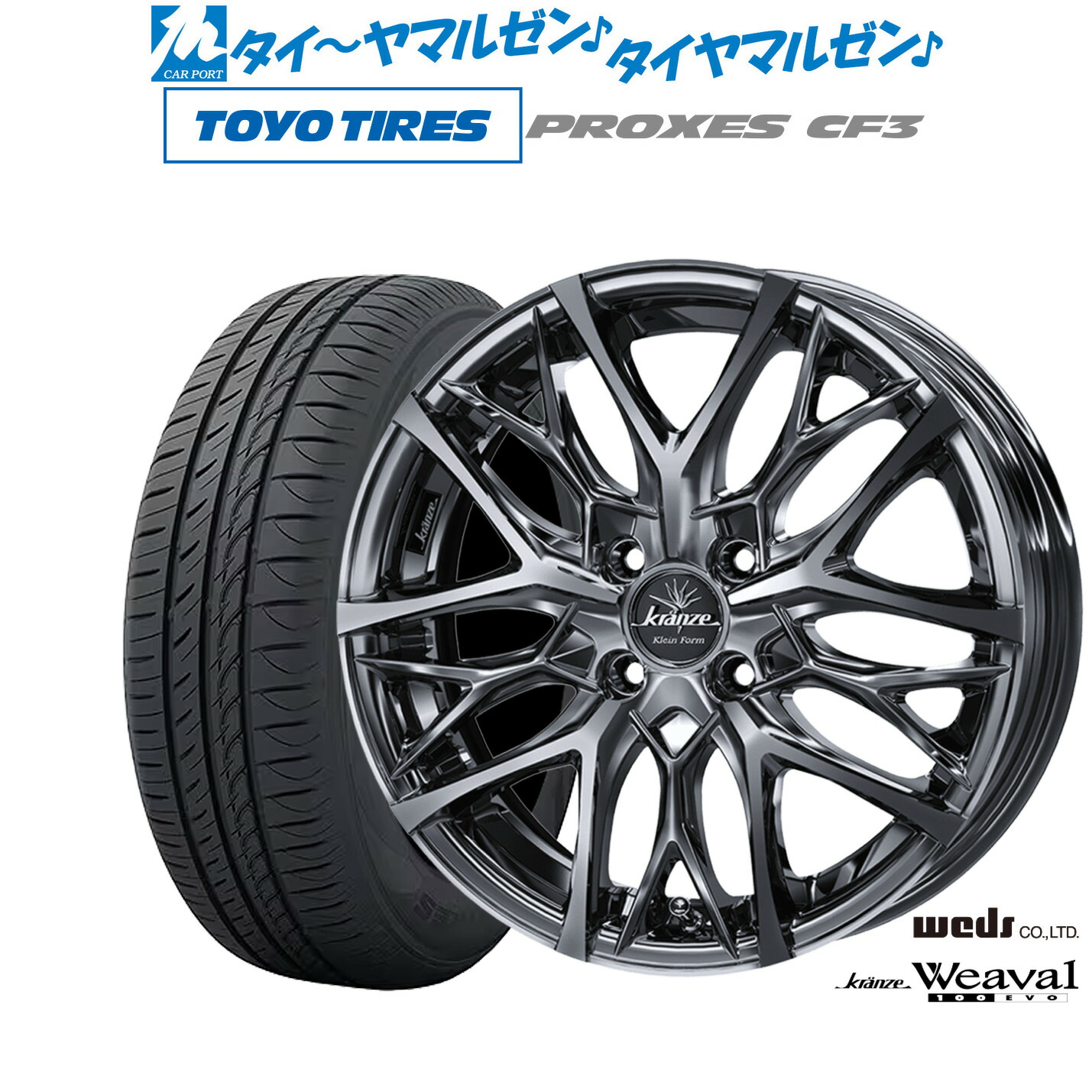 楽天市場】新品 サマータイヤ ホイール4本セットウェッズ マーベリック