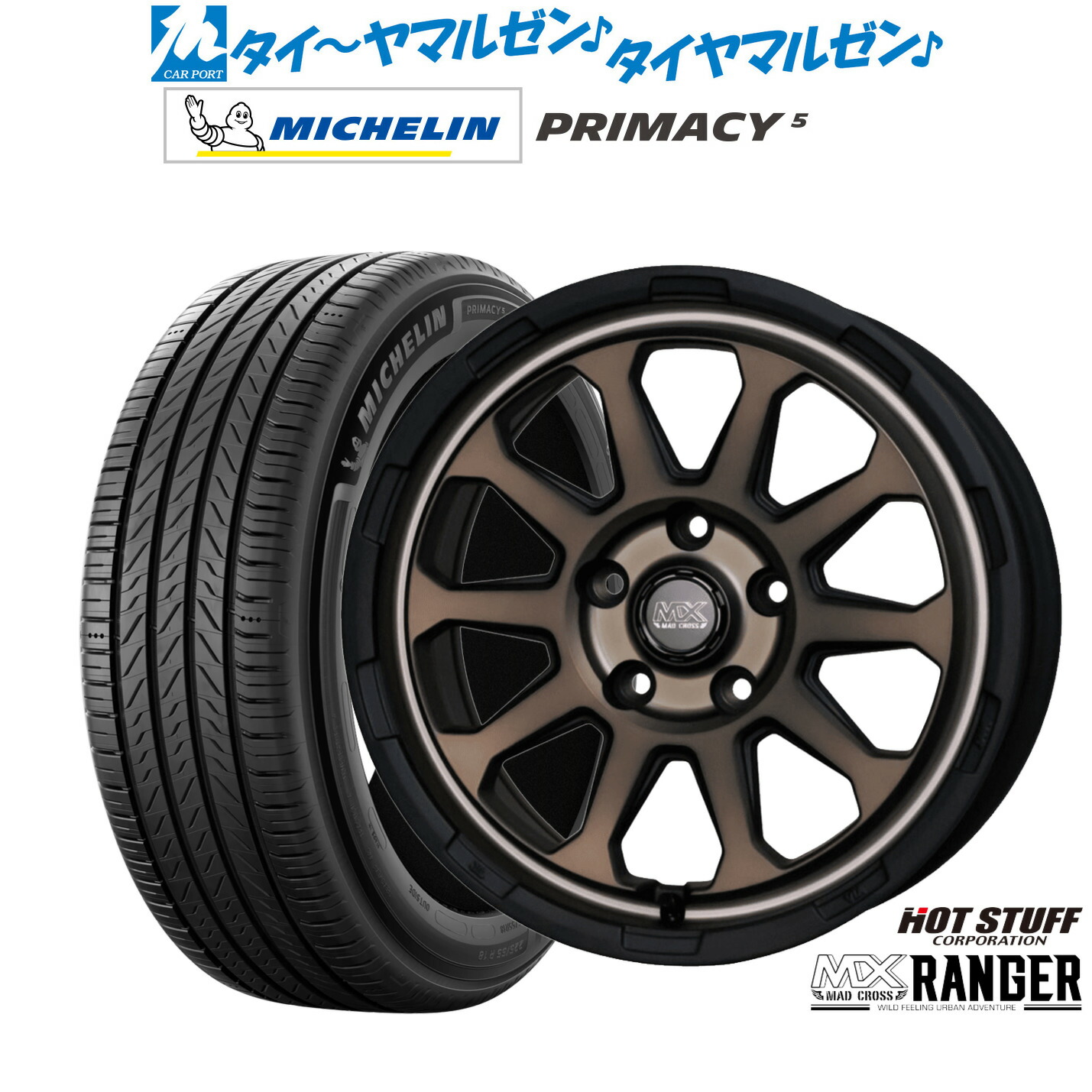[ﾏﾗｿﾝ期間]P最大42倍&ｸｰﾎﾟﾝ配布 新品 サマータイヤ ホイール4本セット ホットスタッフ マッドクロス レンジャー 17インチ 7.0J ミシュラン プライマシー プライマシー5 215/55R17