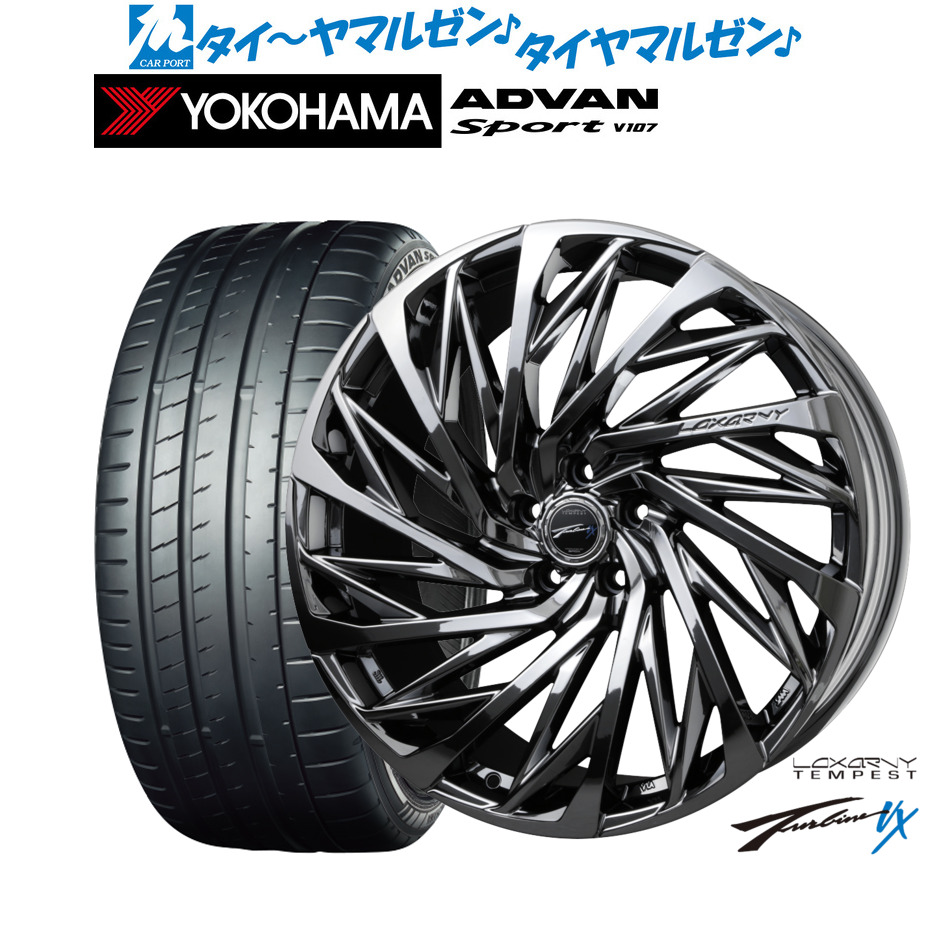 新品 サマータイヤ ホイール4本セットBADX ロクサーニ テンペストタービンVX20インチ 8.5Jヨコハマ ADVAN アドバン Sport (V107)245/35R20｜カーポートマルゼン 店 182,900円