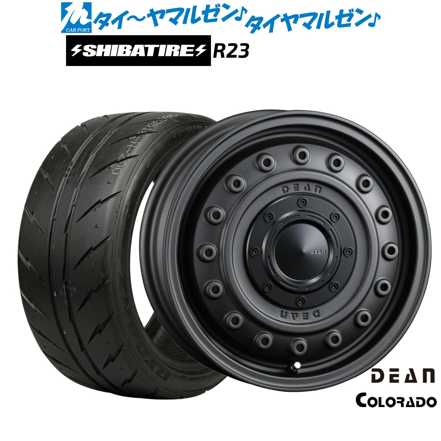 [マラソン期間]割引クーポン配布新品 サマータイヤ ホイール4本セットクリムソン ディーン コロラド15インチ 4.5JSHIBATIRE シバタイヤ 280 (R23)165/55R15｜カーポートマルゼン 店