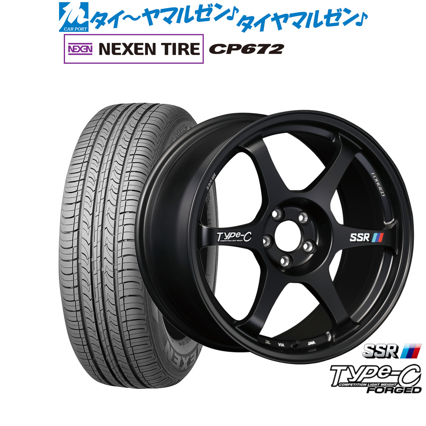 [ﾏﾗｿﾝ期間]P最大42倍&ｸｰﾎﾟﾝ配布 新品 サマータイヤ ホイール4本セット タナベ SSR Type-C FORGED 18インチ 8.0J NEXEN ネクセン CP672 225/60R18