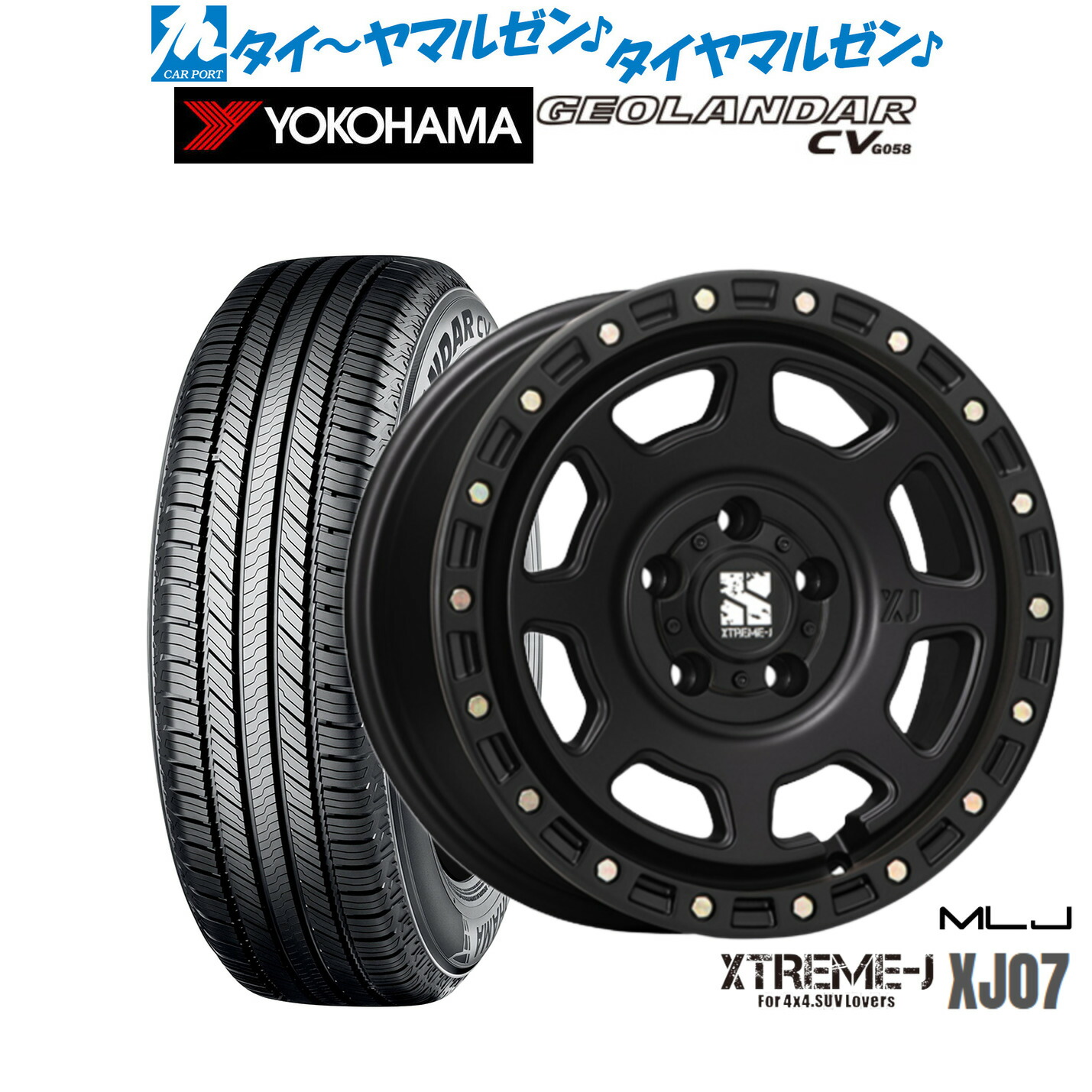 [ﾏﾗｿﾝ期間]P最大42倍&ｸｰﾎﾟﾝ配布 新品 サマータイヤ ホイール4本セット MLJ エクストリーム XJ07 17インチ 8.0J ヨコハマ GEOLANDAR ジオランダー CV (G058) 215/55R17