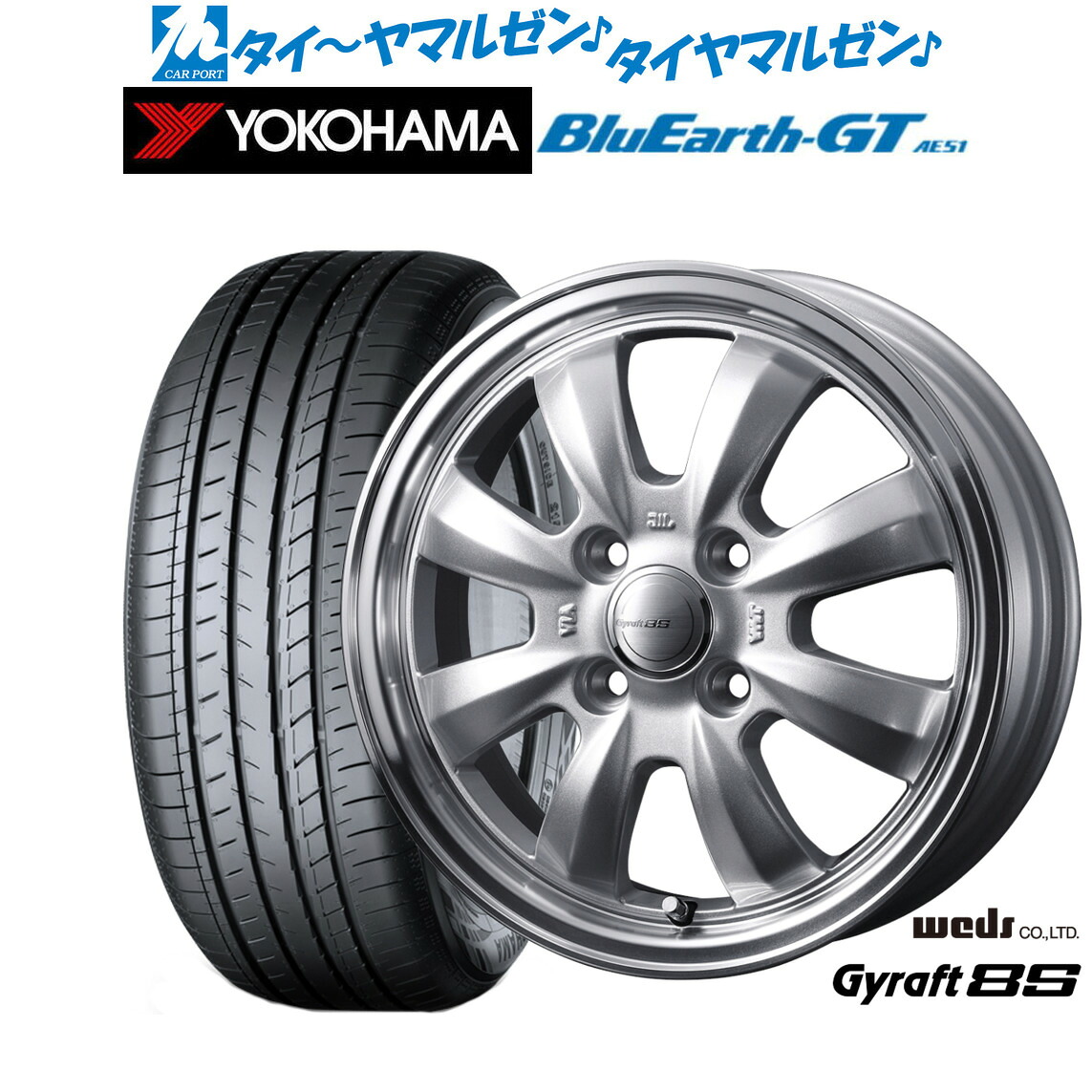 [ﾏﾗｿﾝ期間]P最大42倍&ｸｰﾎﾟﾝ配布 新品 サマータイヤ ホイール4本セット ウェッズ グラフト 8S 15インチ 5.5J ヨコハマ BluEarth ブルーアース GT (AE51) 195/65R15