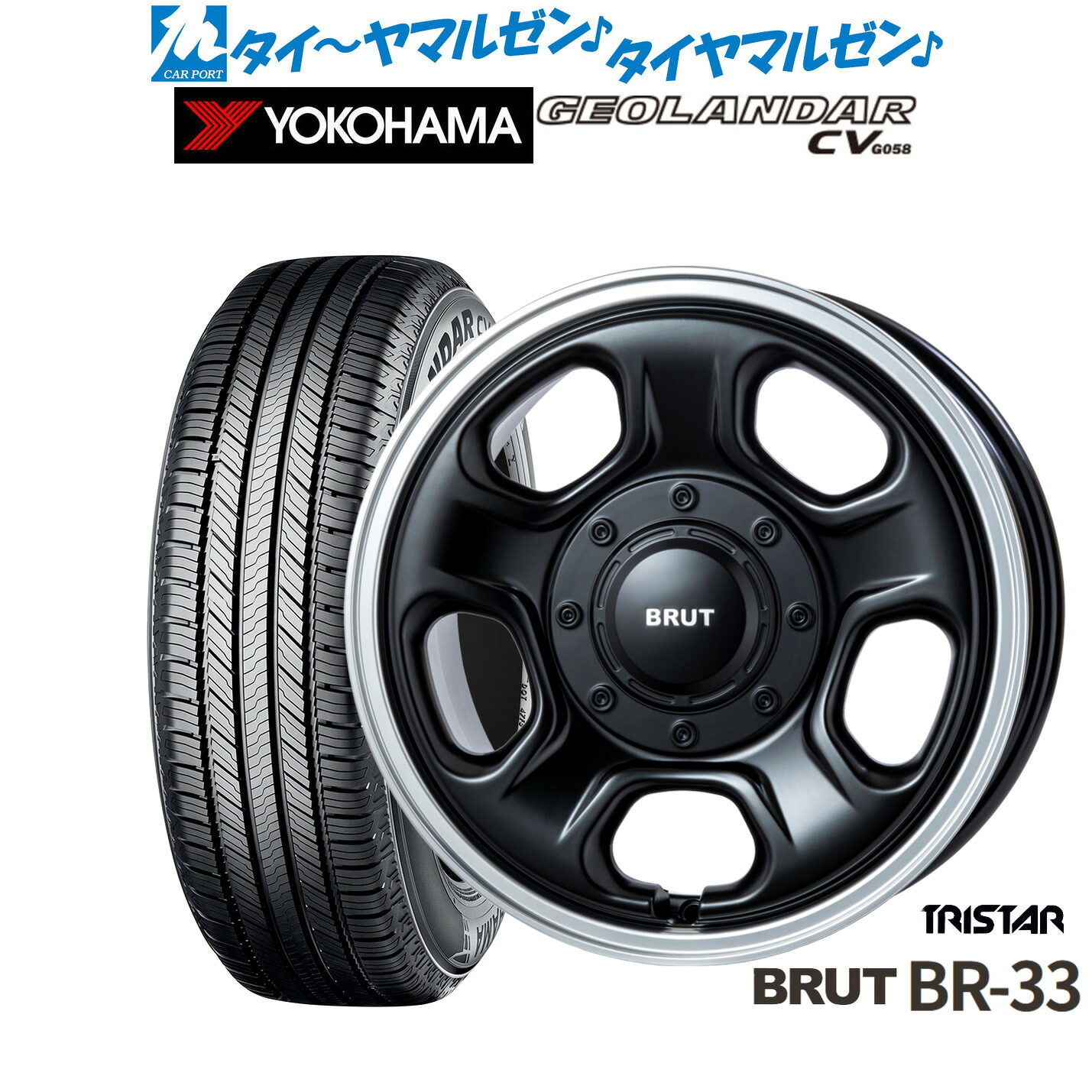 [18日]割引クーポン配布 新品 サマータイヤ ホイール4本セット トライスター BRUT BR-33 16インチ 6.5J ヨコハマ GEOLANDAR ジオランダー CV (G058) 235/60R16