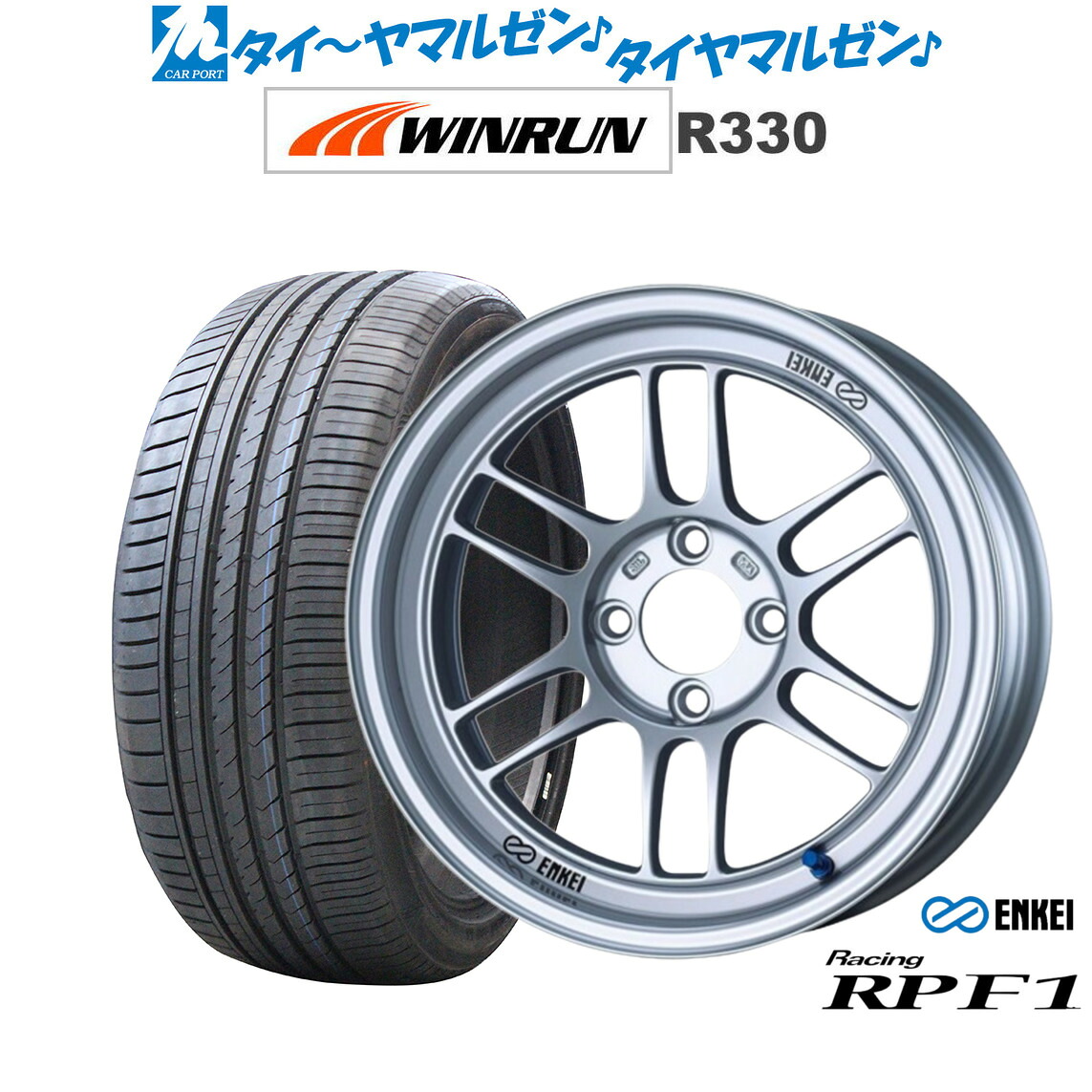 新品 サマータイヤ ホイール4本セット エンケイ RPF1 15インチ 7.0J WINRUN ウインラン R330 185/55R15