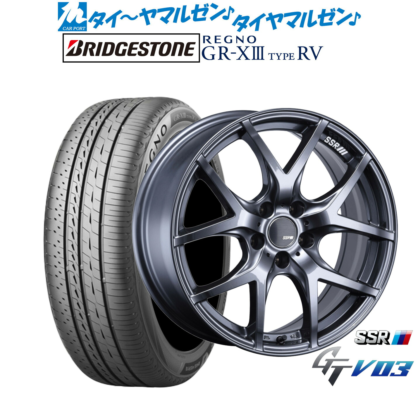 [マラソン期間]割引クーポン配布 新品 サマータイヤ ホイール4本セット タナベ SSR GT V03 17インチ 7.0J ブリヂストン REGNO レグノ GR-XIII(GR-X3) TYPE RV 215/50R17