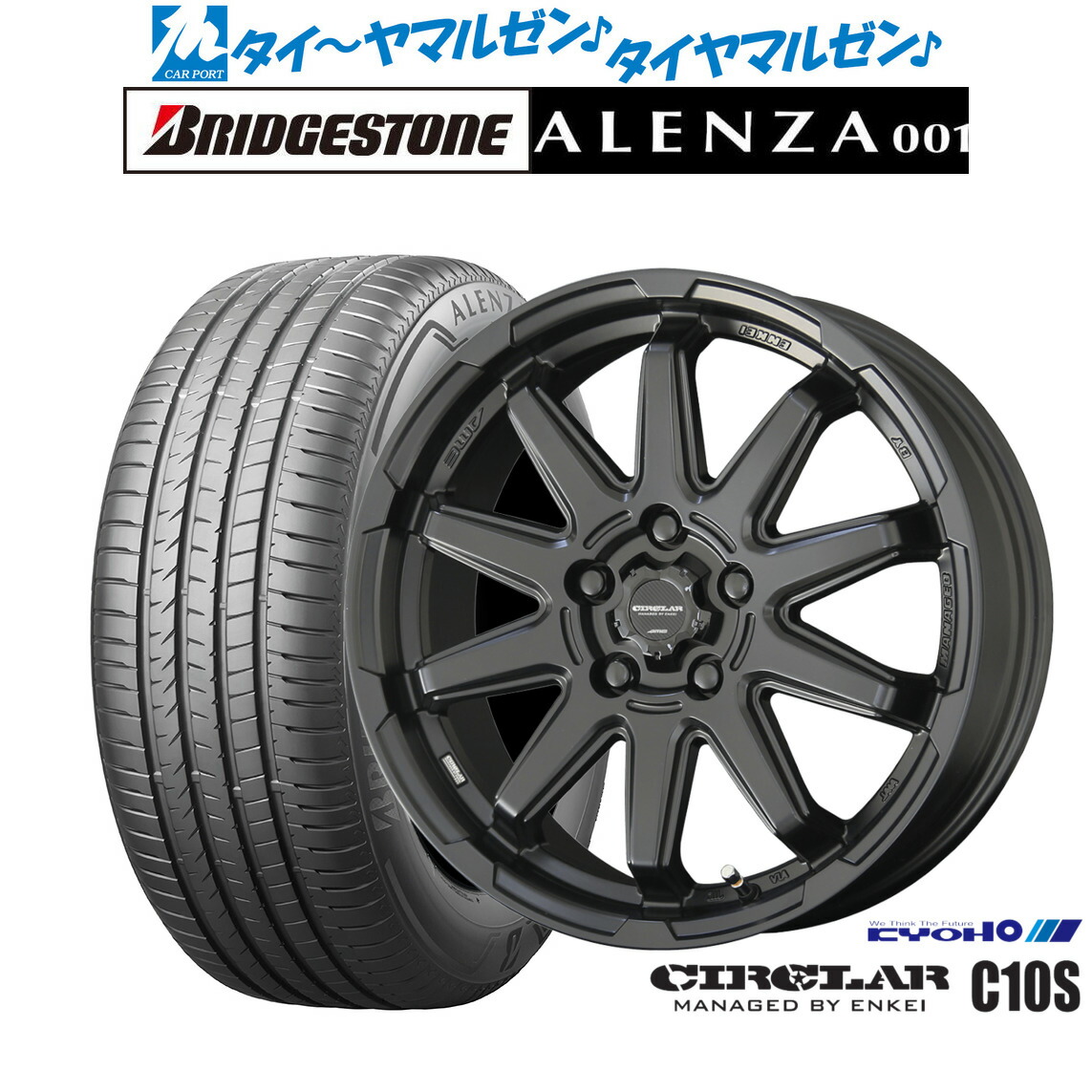 新品 サマータイヤ ホイール4本セット KYOHO サーキュラー C10S 17インチ 7.0J ブリヂストン ALENZA アレンザ 001 215/60R17