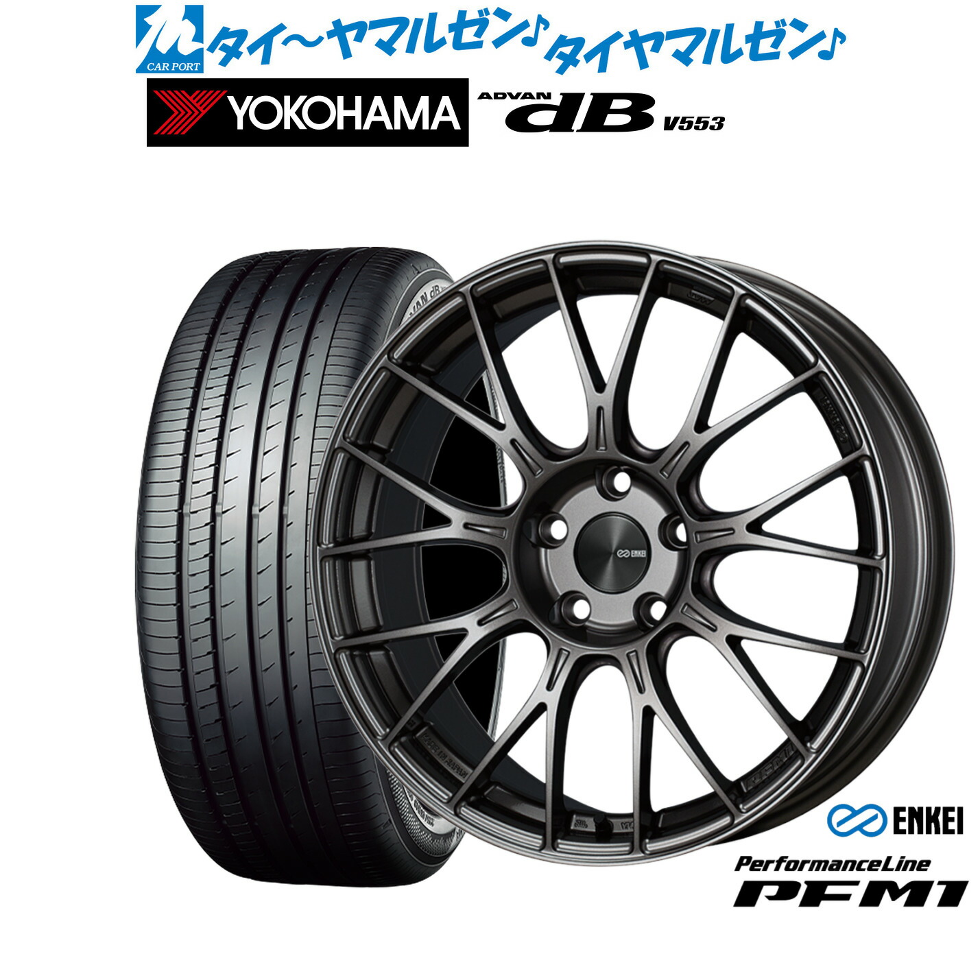 新品 サマータイヤ ホイール4本セット エンケイ PFM1 17インチ 7.0J ヨコハマ ADVAN アドバン dB(V553) 215/50R17
