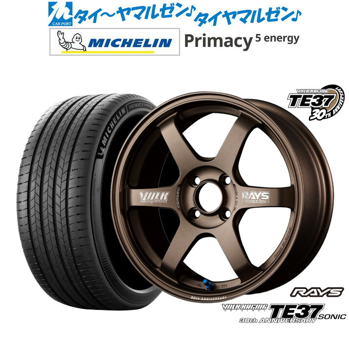 新品 サマータイヤ ホイール4本セットレイズ ボルクレーシング TE37 SONIC(ソニック) 30TH MACHINING Ver.16インチ 6.0Jミシュラン プライマシー プライマシー5 energy205/60R16｜カーポートマルゼン 店
