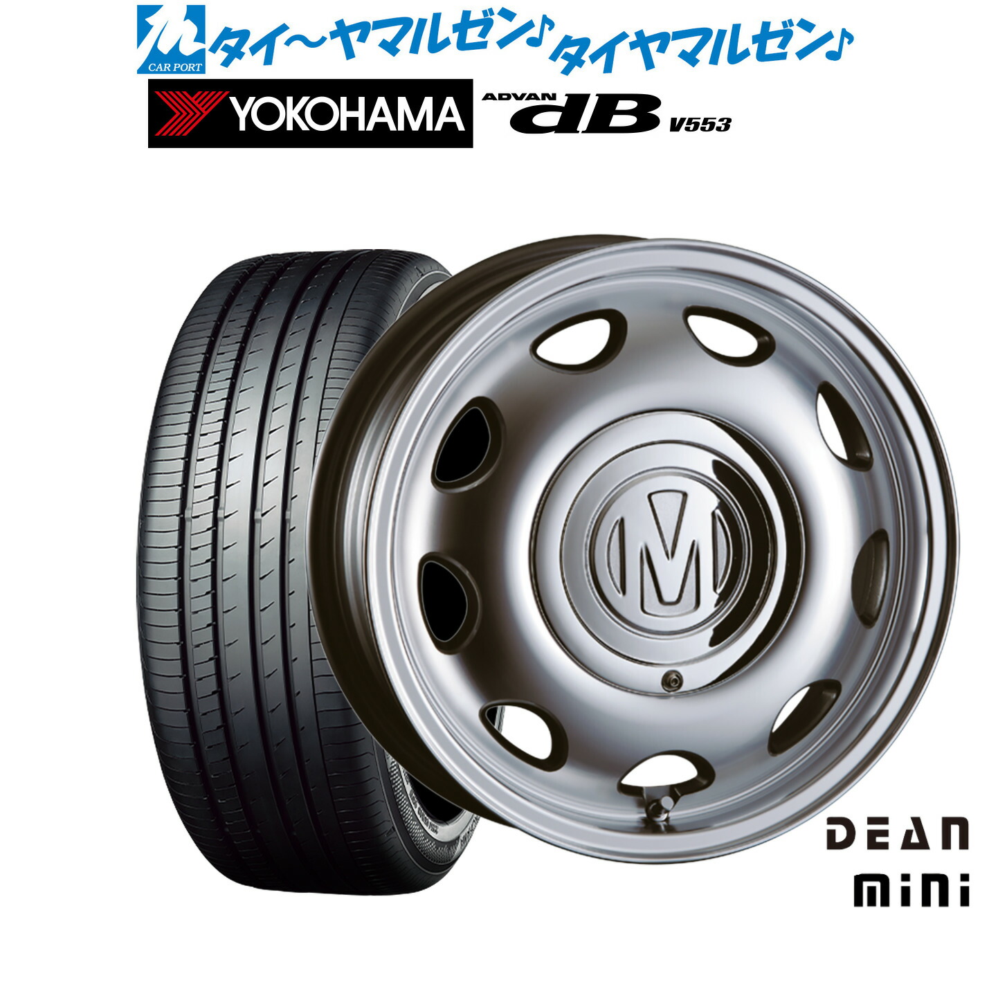 [18日]割引クーポン配布 新品 サマータイヤ ホイール4本セット クリムソン ディーン ミニ 15インチ 5.0J ヨコハマ ADVAN アドバン dB(V553) 165/55R15