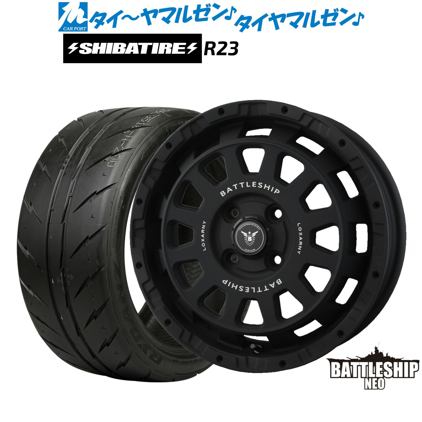 [ﾏﾗｿﾝ期間]P最大42倍&ｸｰﾎﾟﾝ配布 新品 サマータイヤ ホイール4本セット BADX ロクサーニ バトルシップ NEO(ネオ)(4-100) 14インチ 4.5J SHIBATIRE シバタイヤ 200R (R23) 155/55R14