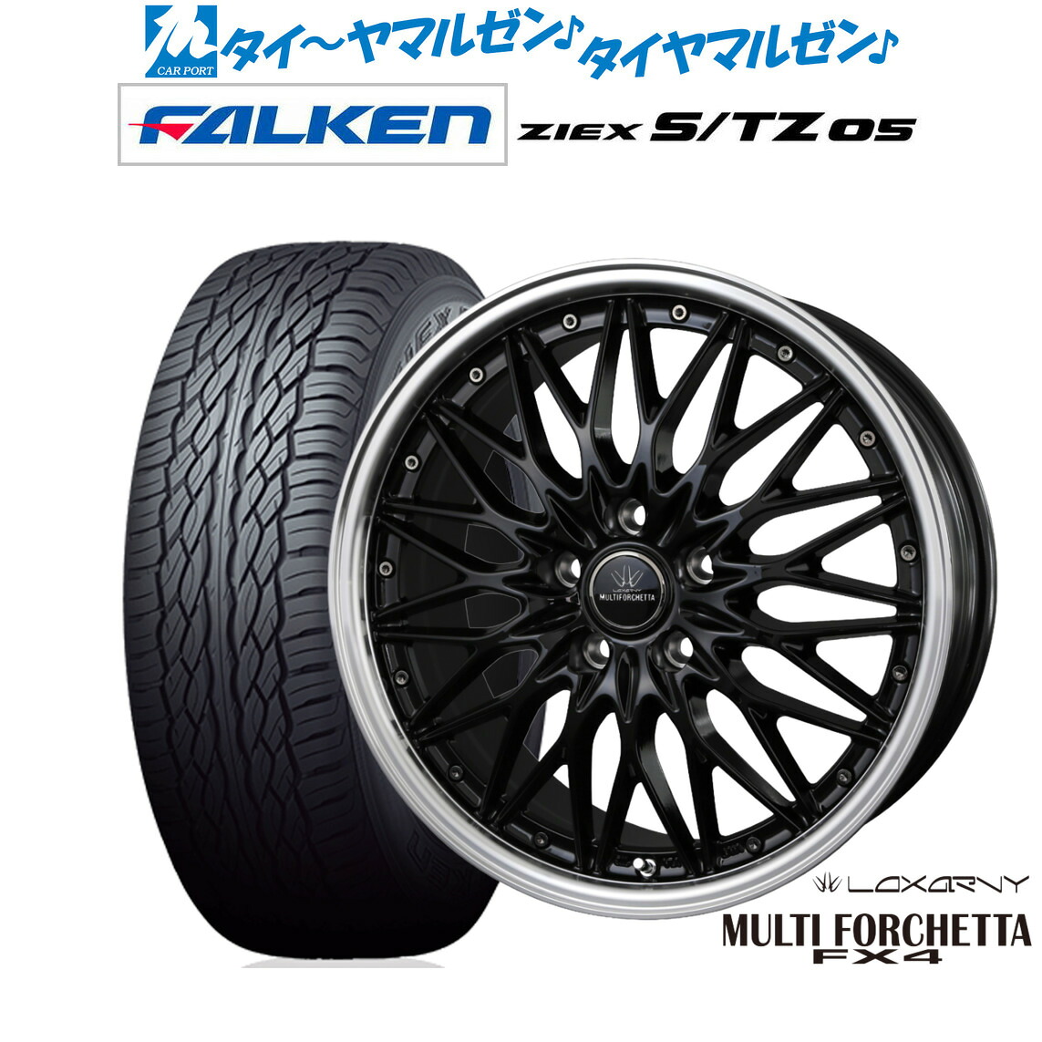 新品 サマータイヤ ホイール4本セット BADX ロクサーニ マルチフォルケッタ FX4 20インチ 8.5J ファルケン ZIEX ジークス S/TZ 05 265/50R20