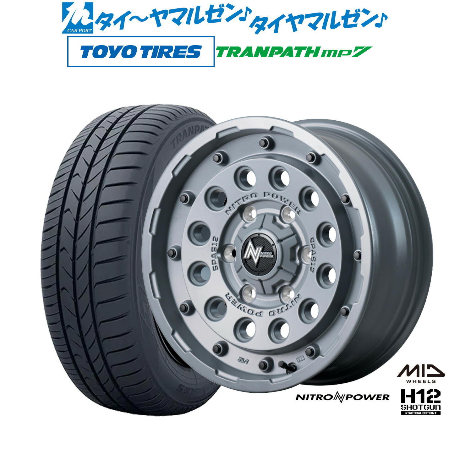 新品 サマータイヤ ホイール4本セット MID ナイトロパワー H12 ショットガン タクティカルエディション 16インチ 6.5J トーヨータイヤ トランパス TRANPATH mp7 215/65R16