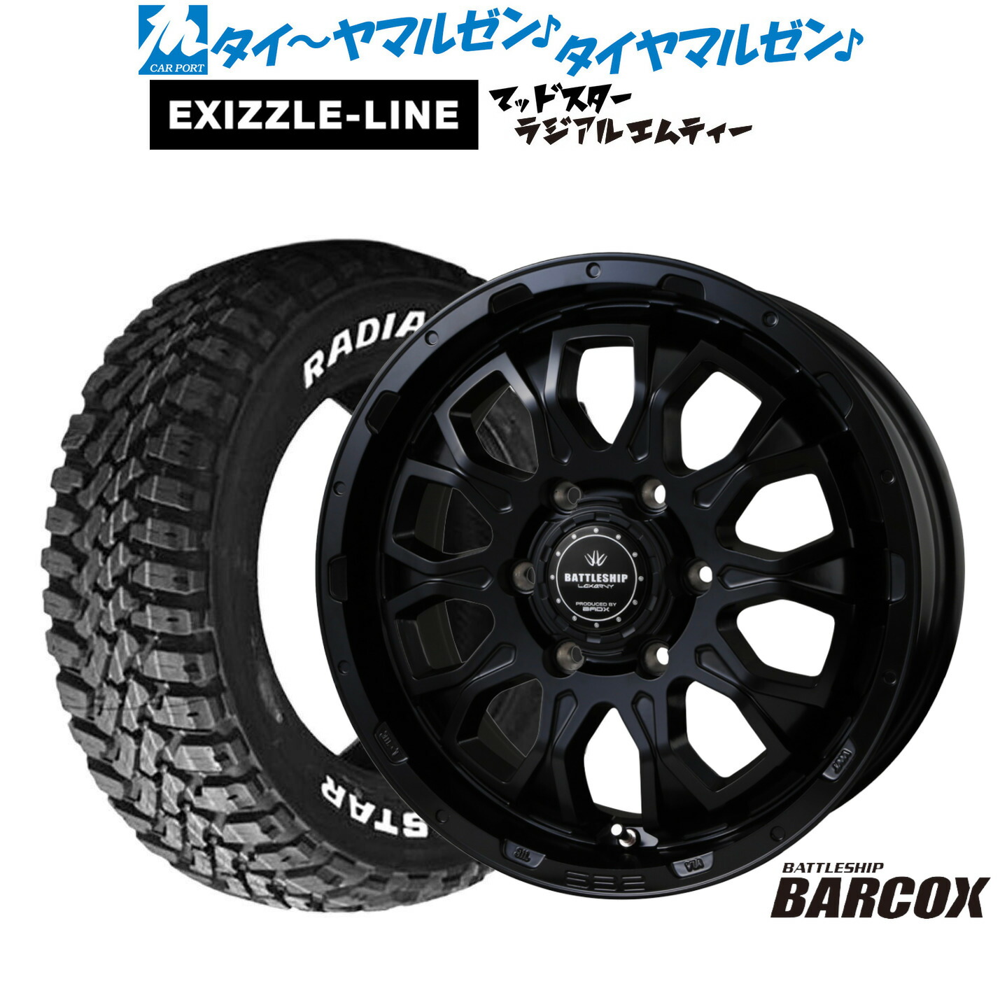 新品 サマータイヤ ホイール4本セット BADX ロクサーニ バトルシップ バルコックス Black Edition 16インチ 6.5J エクシズルライン MUDSTAR マッドスター RADIAL(ラジアル) M/T 215/70R16