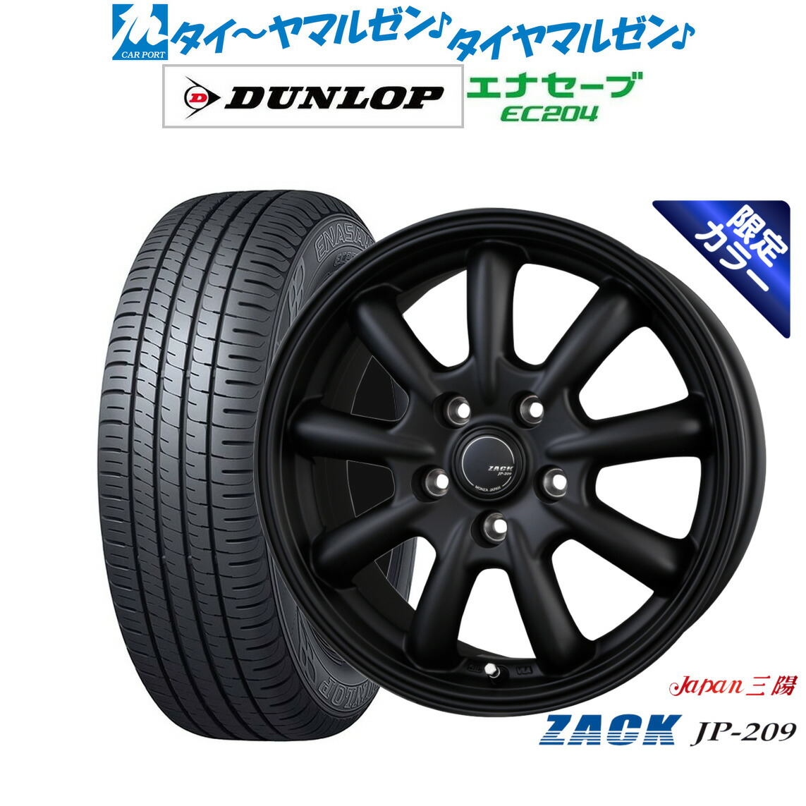 タイヤ・ホイール Walm 楽天市場】新品 サマータイヤ ホイール4本セットJAPAN三陽 ZACK