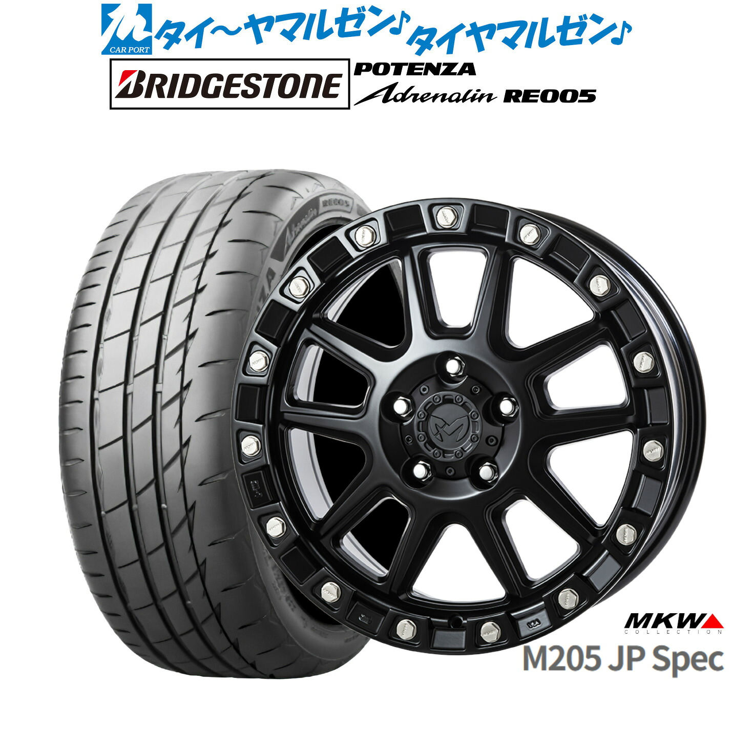 [ﾏﾗｿﾝ期間]P最大42倍&ｸｰﾎﾟﾝ配布 新品 サマータイヤ ホイール4本セット MKW M205 JPスペック 18インチ 8.0J ブリヂストン POTENZA ポテンザ Adrenalin(アドレナリン) RE005 245/45R18