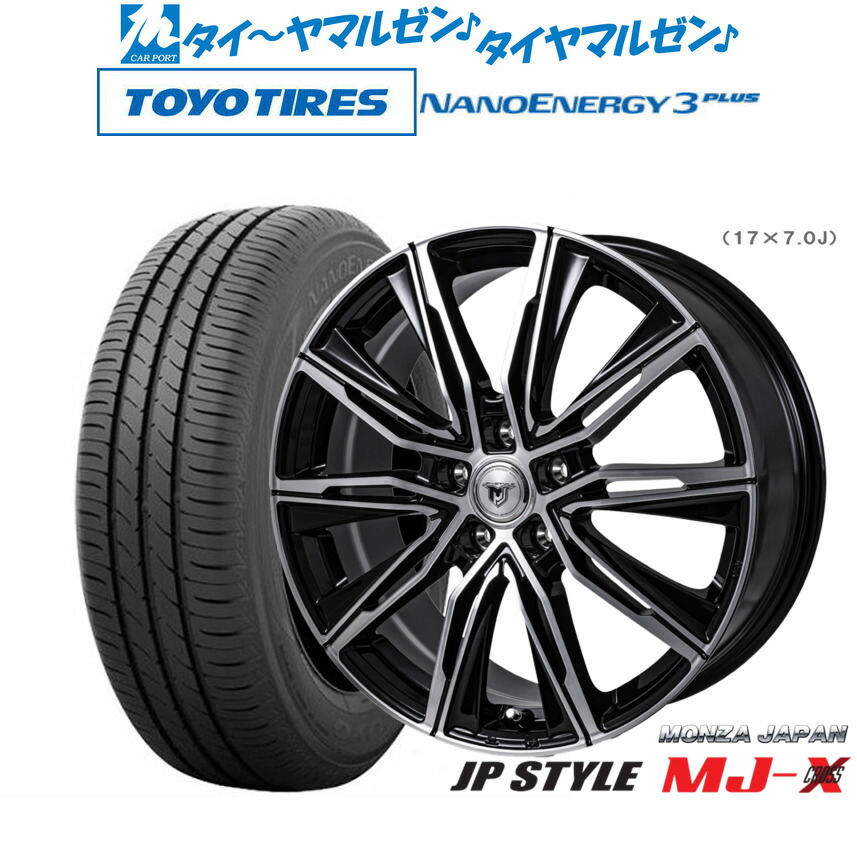 [18日]割引クーポン配布 新品 サマータイヤ ホイール4本セット モンツァ JP STYLE MJ-X 18インチ 7.5J トーヨータイヤ NANOENERGY ナノエナジー 3プラス 225/50R18